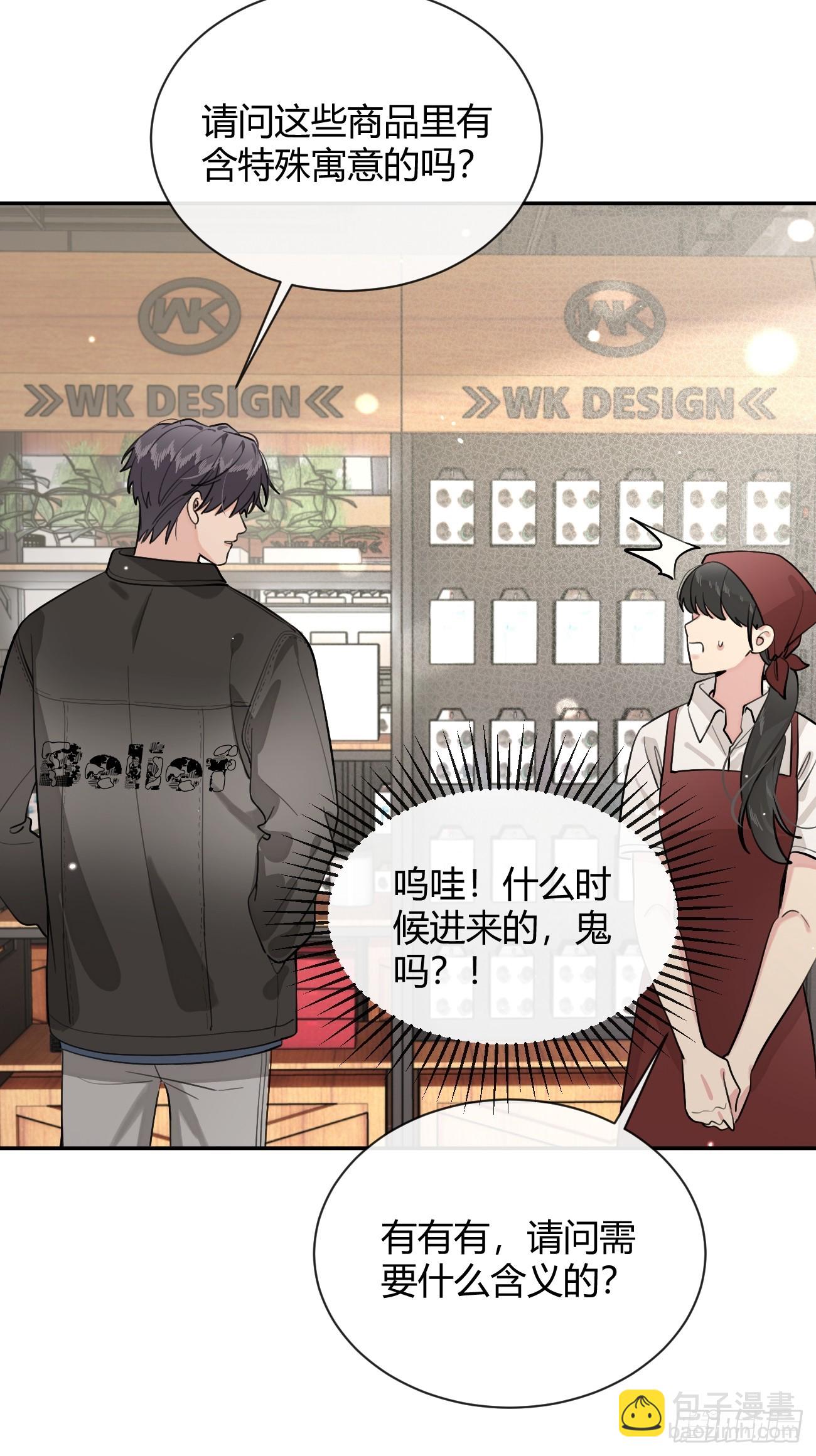 47.割伤(1/2)-第53话