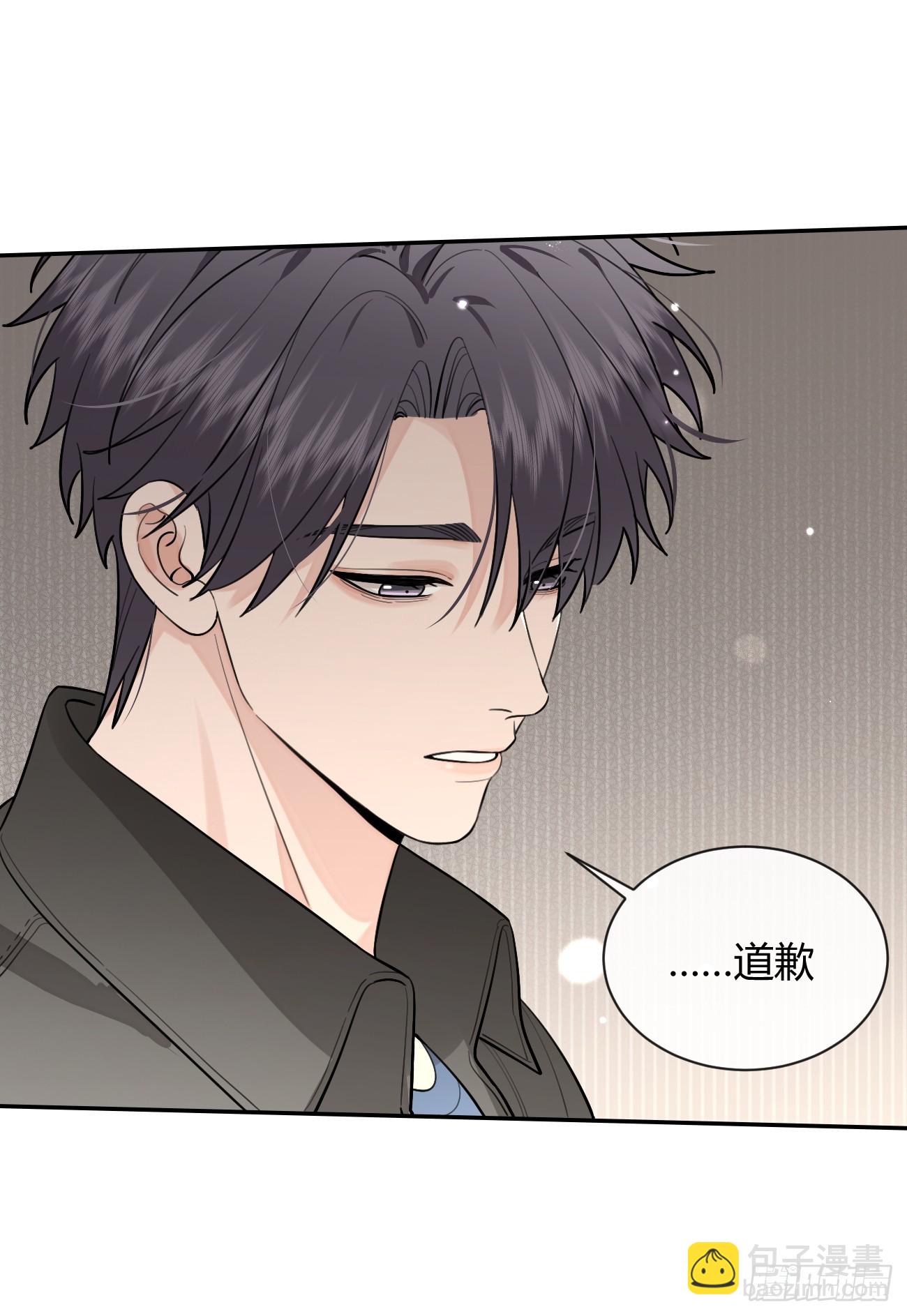 47.割伤(1/2)-第53话