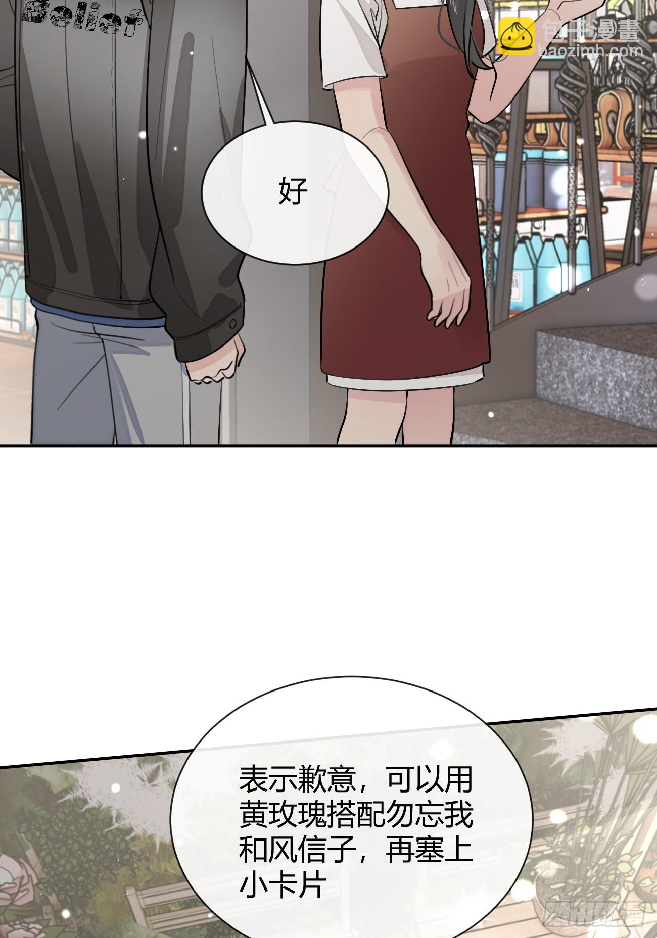 47.割伤(1/2)-第53话