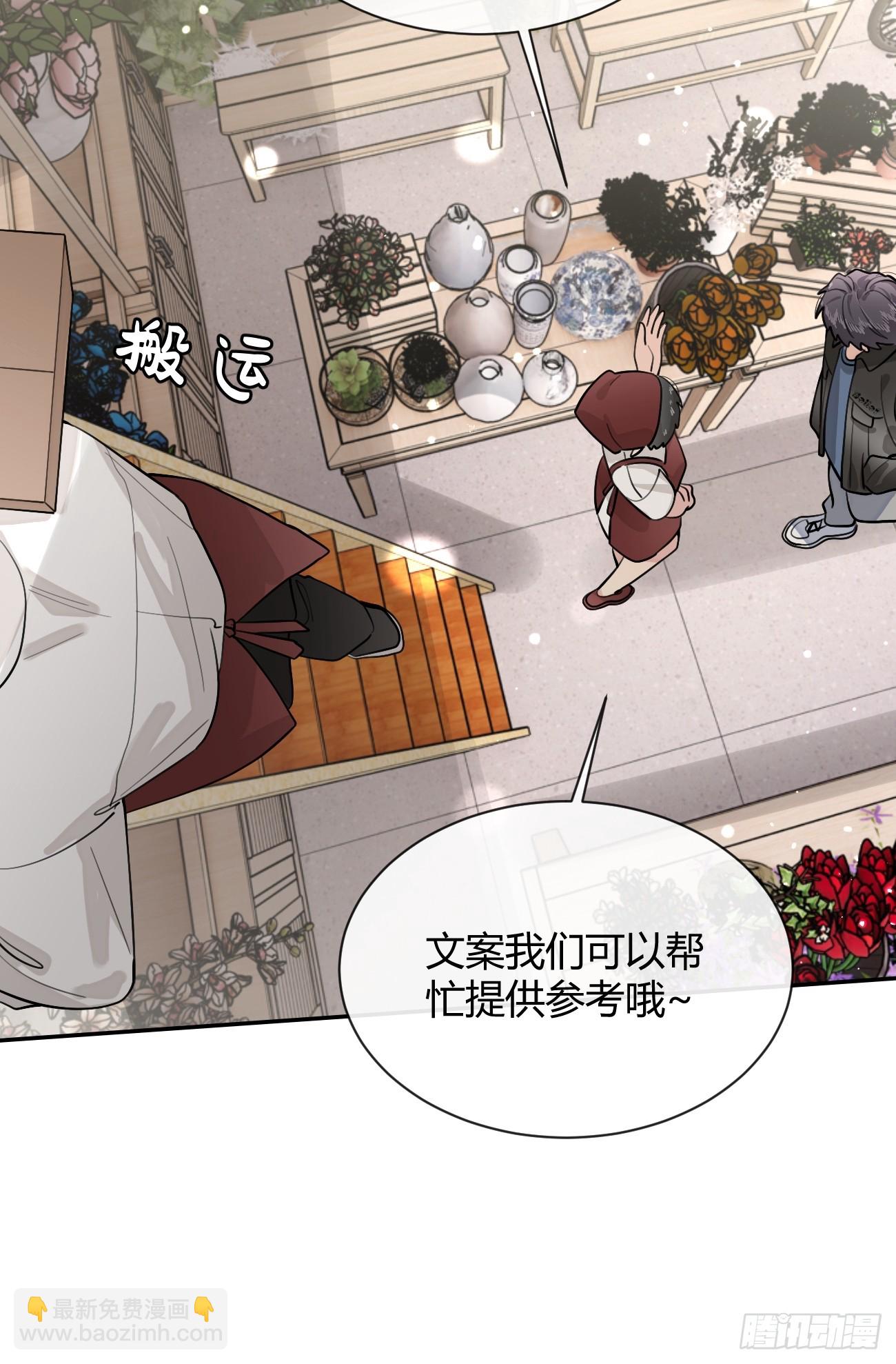 47.割伤(1/2)-第53话