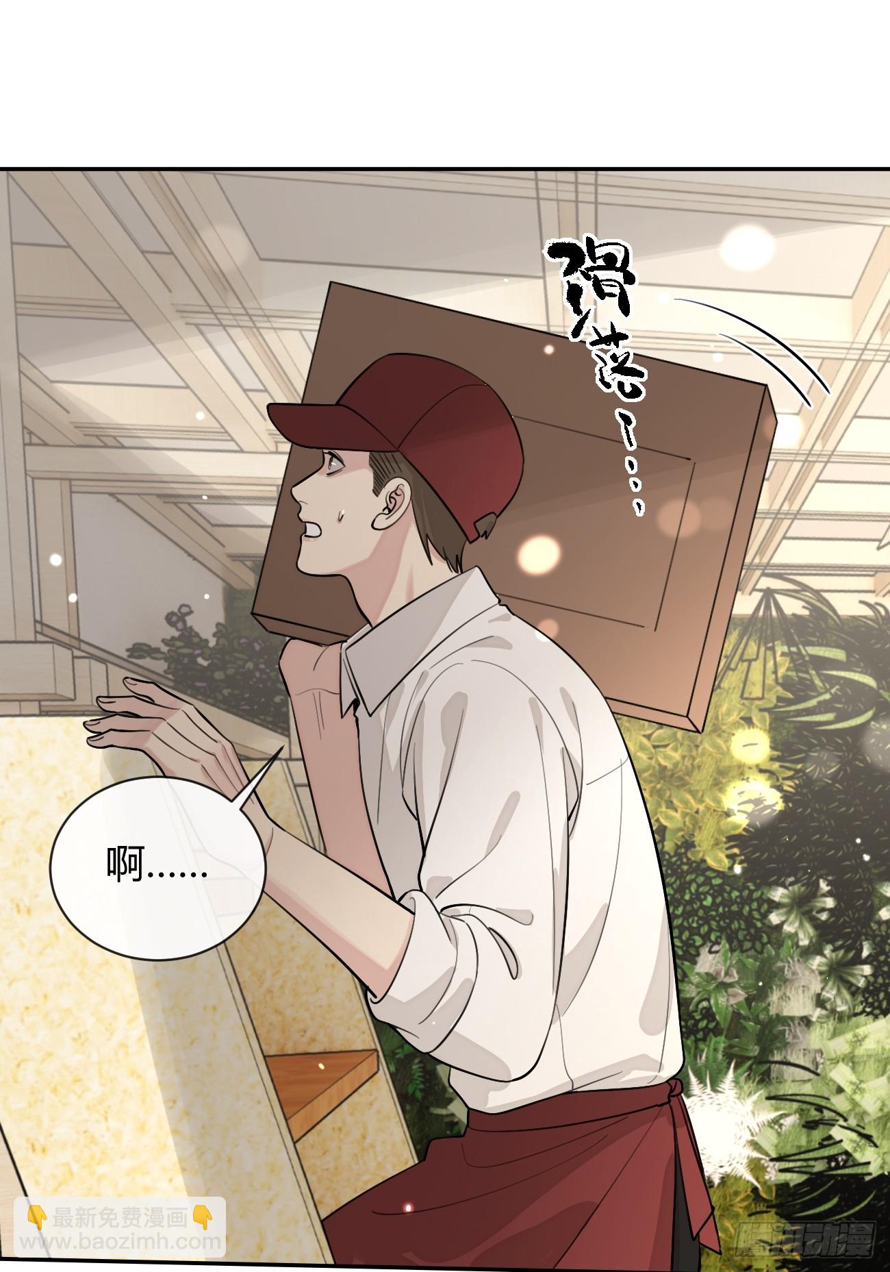 47.割伤(1/2)-第53话