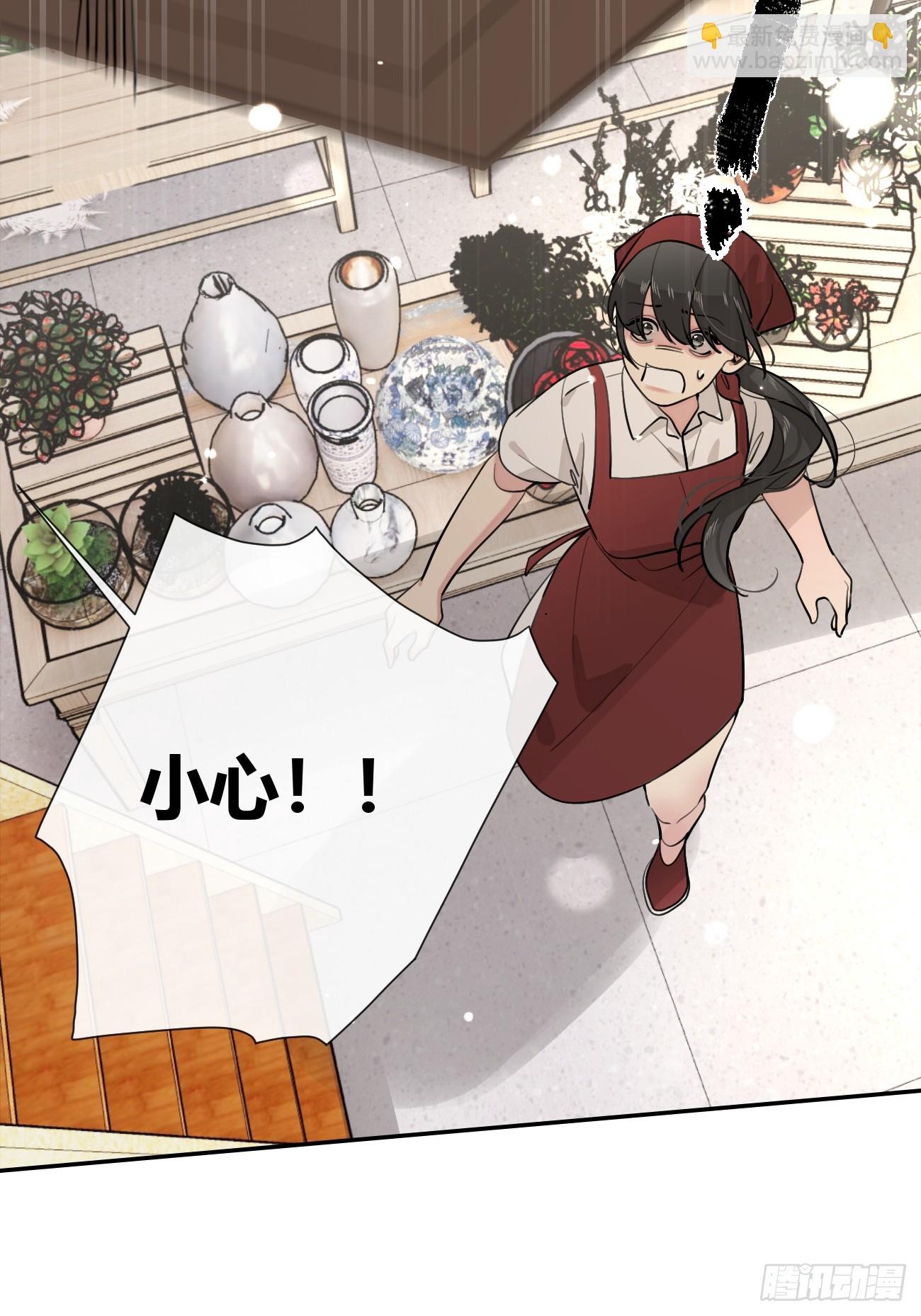 47.割伤(1/2)-第53话