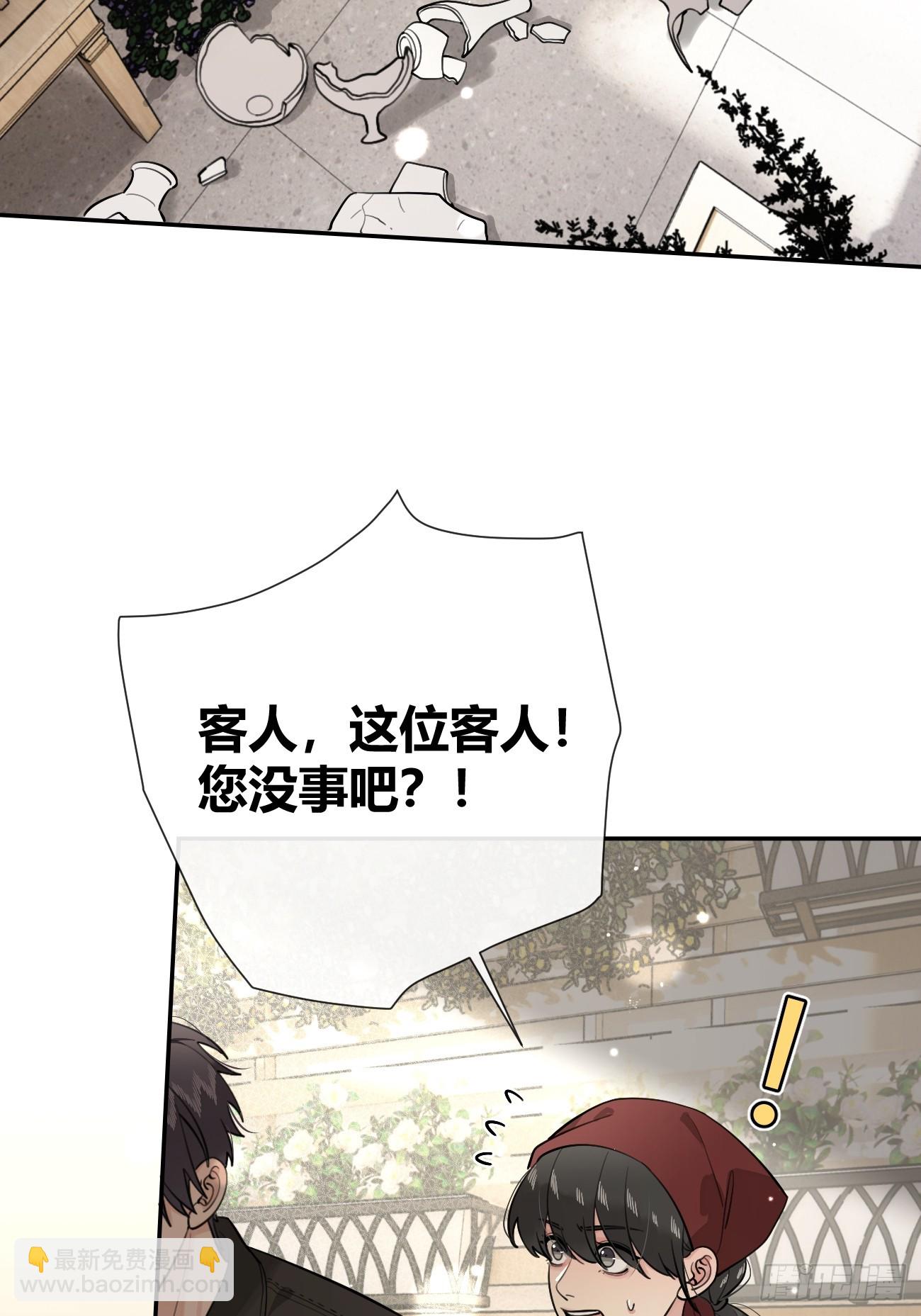 47.割伤(1/2)-第53话