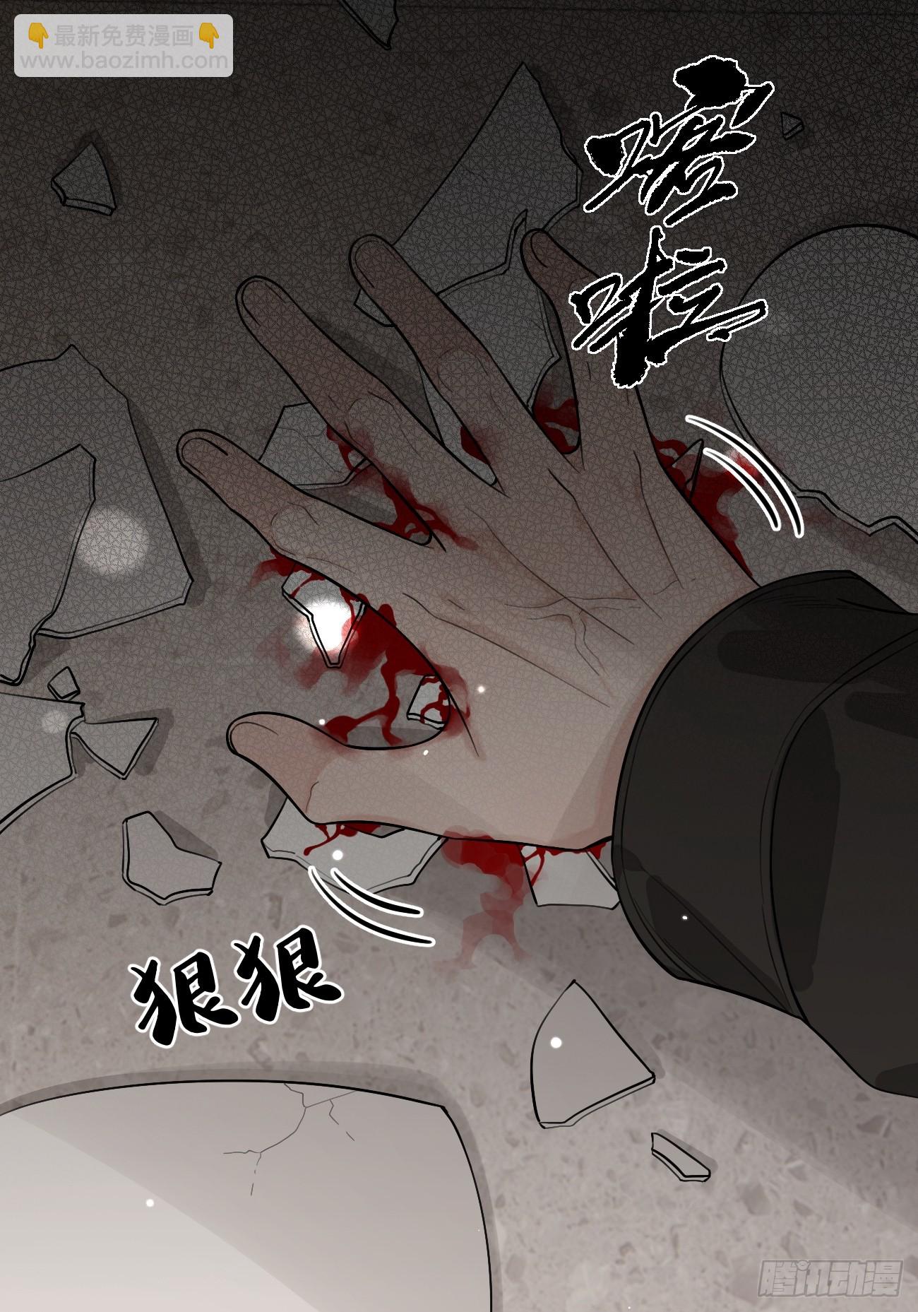 47.割伤(1/2)-第53话