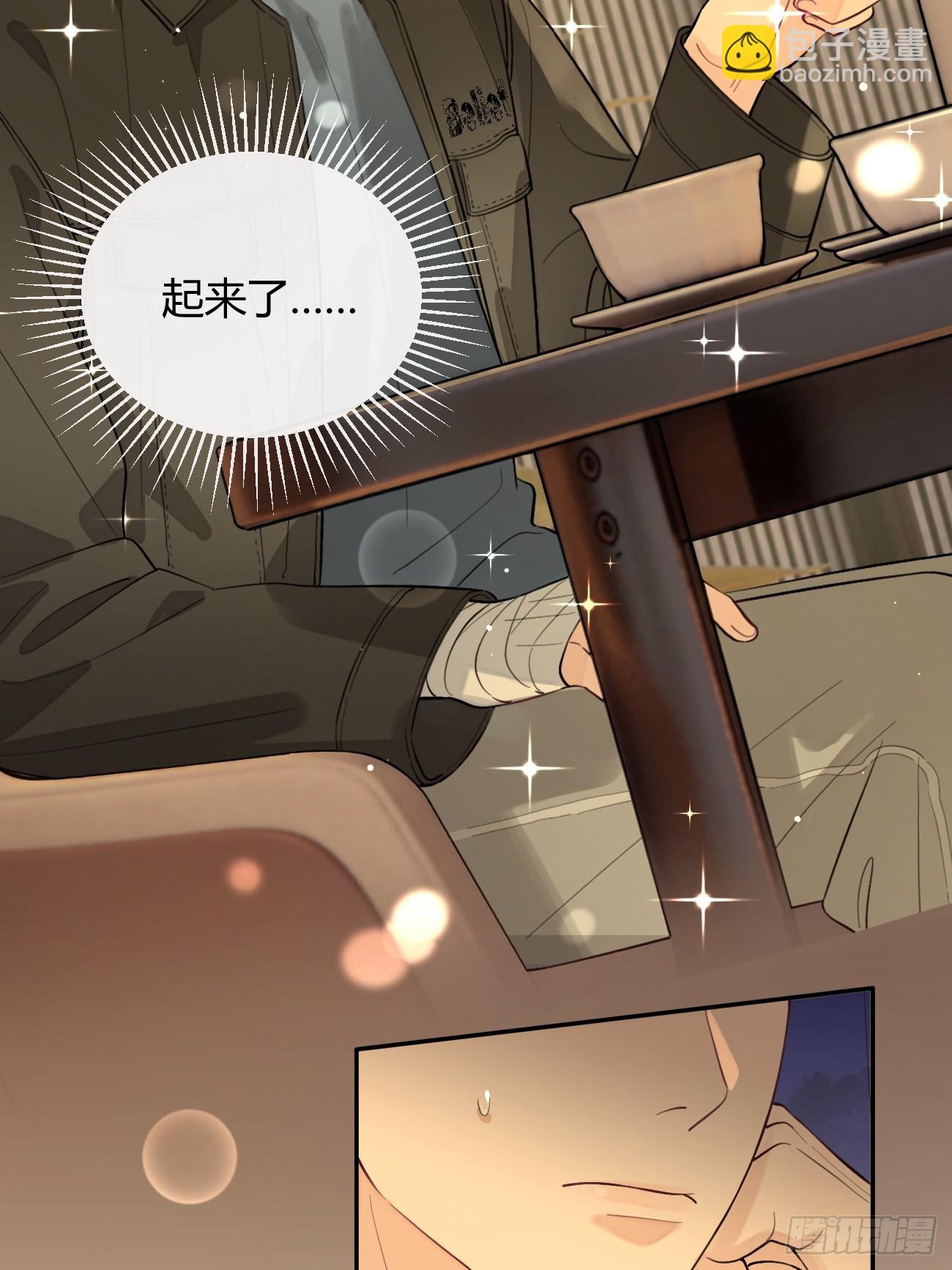 49. 只要不离开我身边(1/2)-第55话