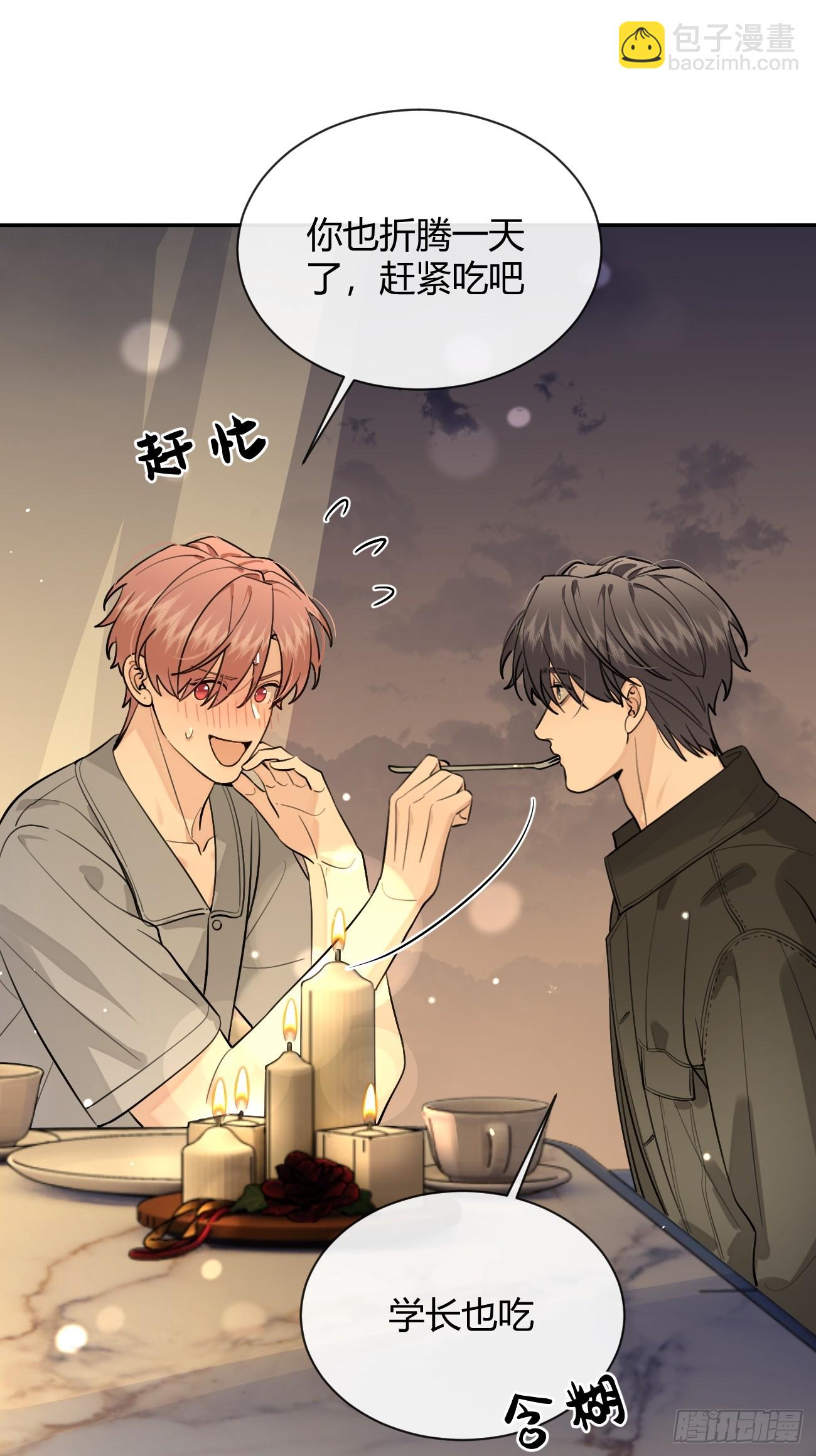 49. 只要不离开我身边(1/2)-第55话