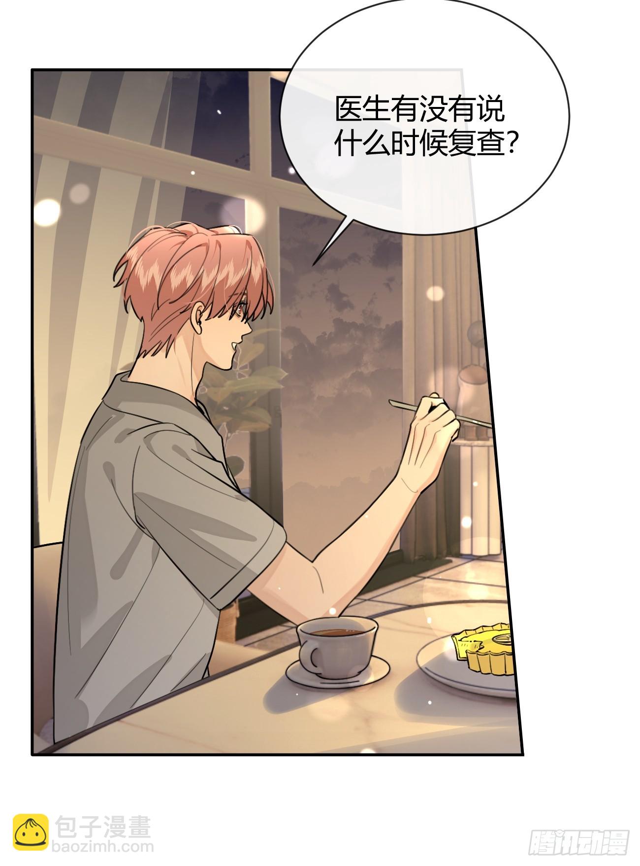 49. 只要不离开我身边(1/2)-第55话