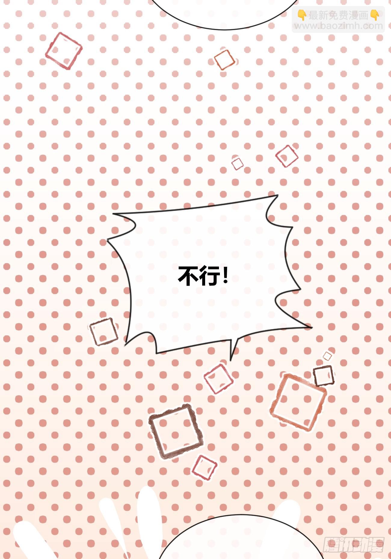 49. 只要不离开我身边(1/2)-第55话