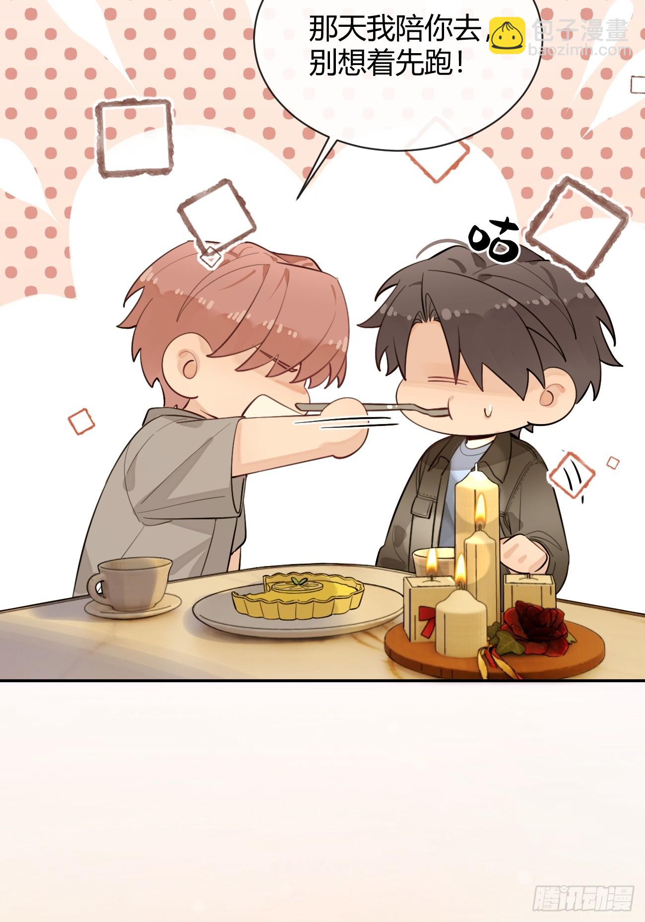 49. 只要不离开我身边(1/2)-第55话