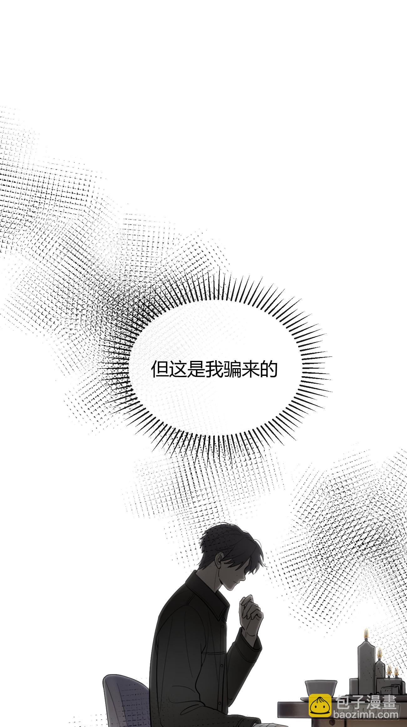 49. 只要不离开我身边(1/2)-第55话