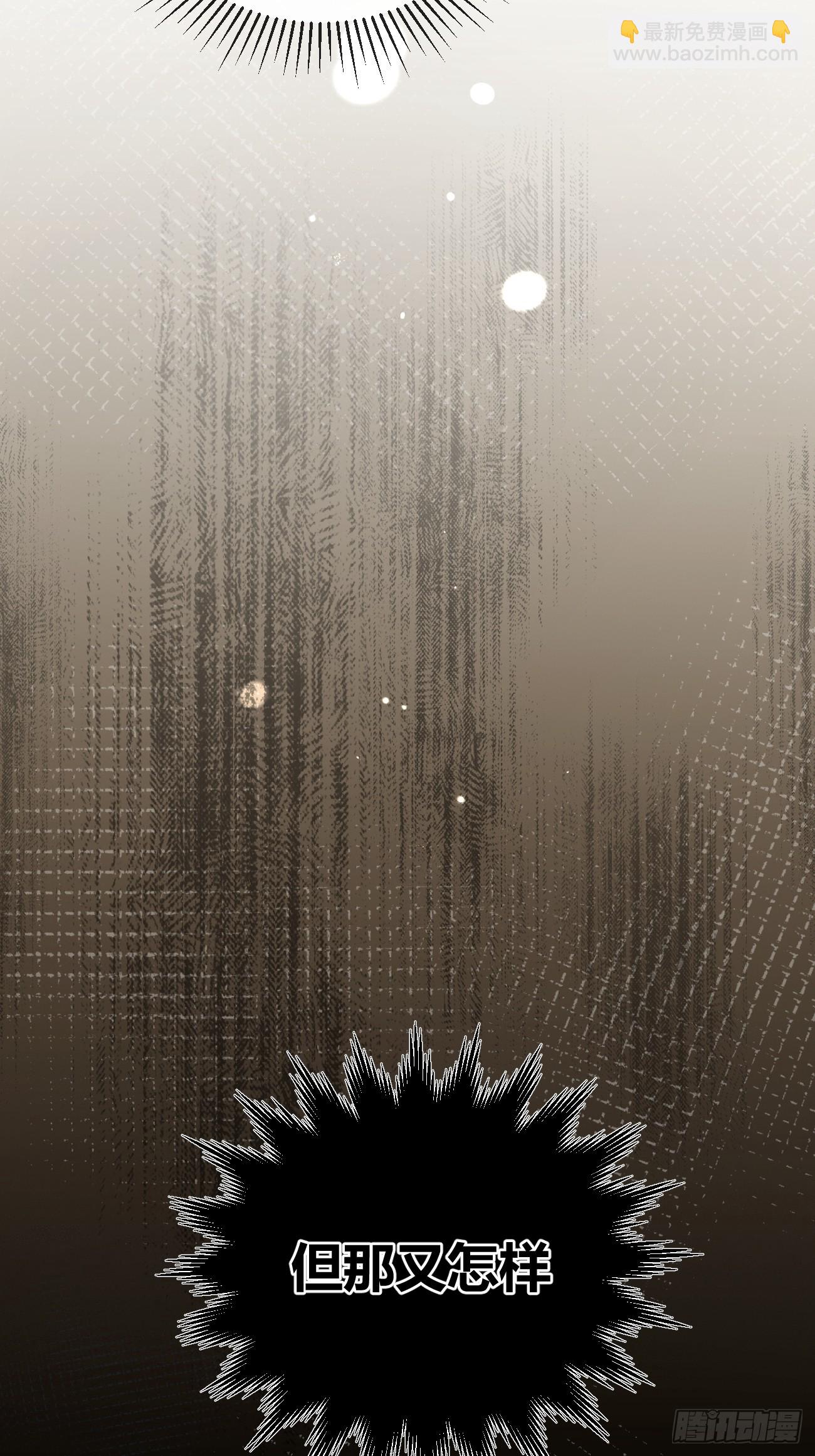 49. 只要不离开我身边(1/2)-第55话