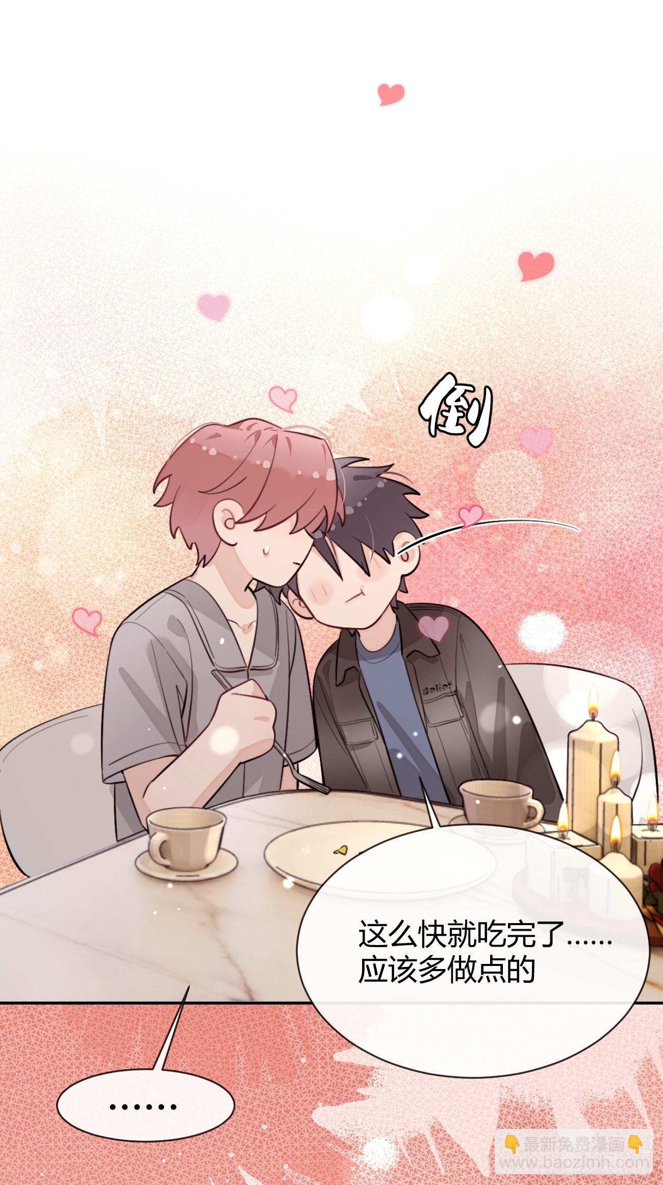 49. 只要不离开我身边(1/2)-第55话