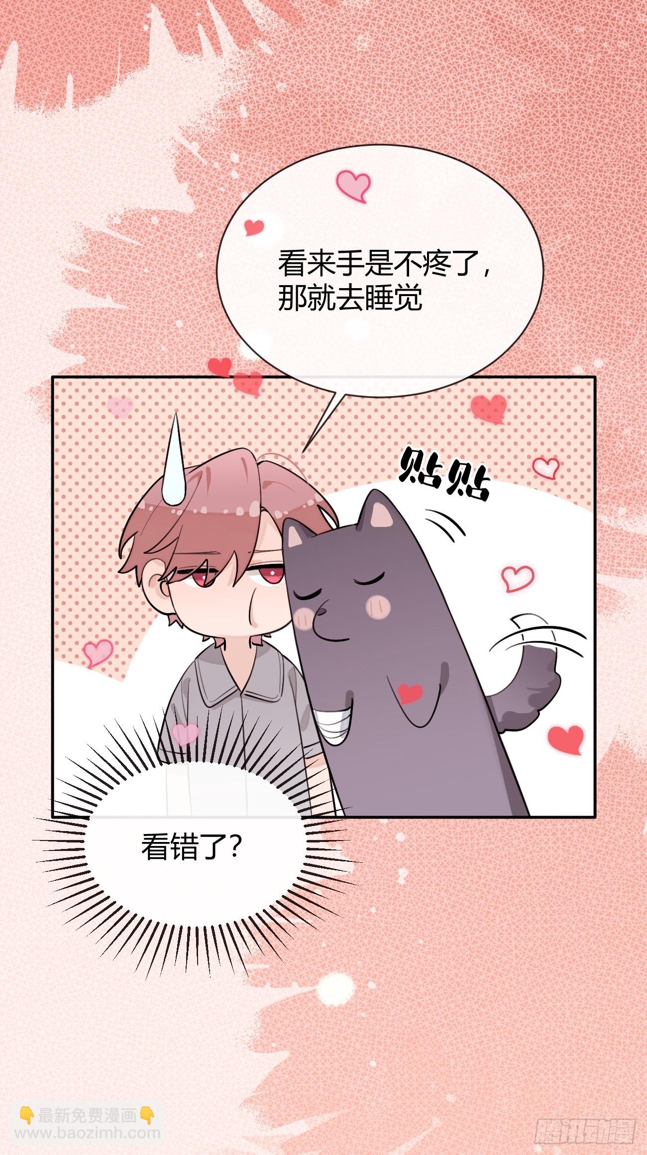 49. 只要不离开我身边(1/2)-第55话