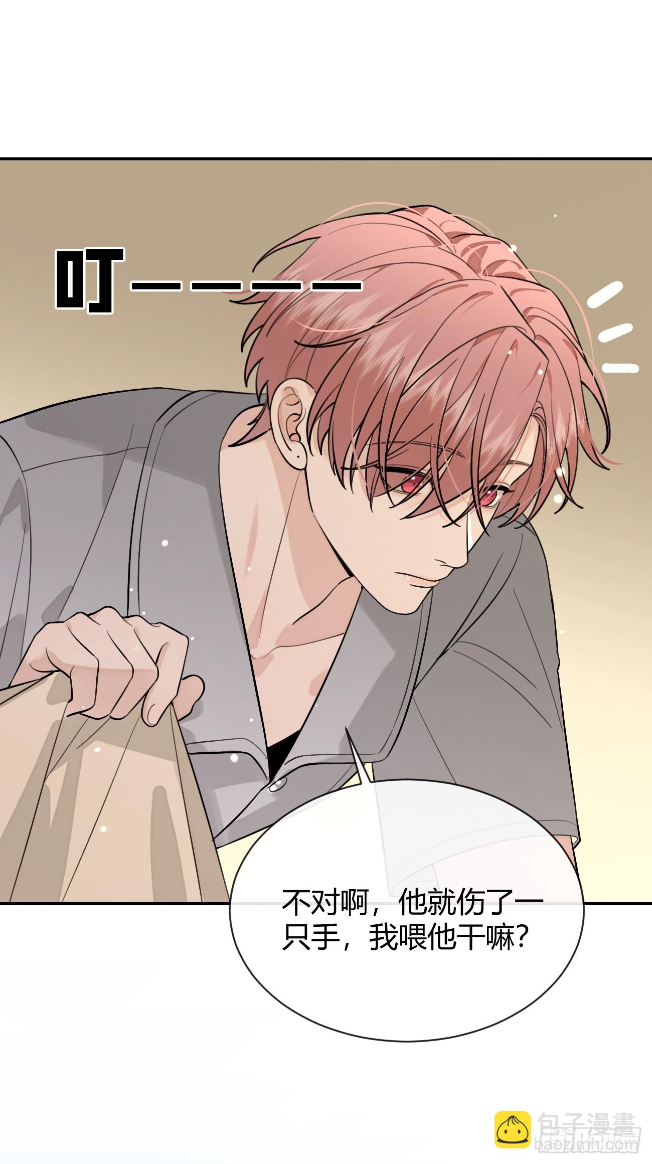 49. 只要不离开我身边(1/2)-第55话