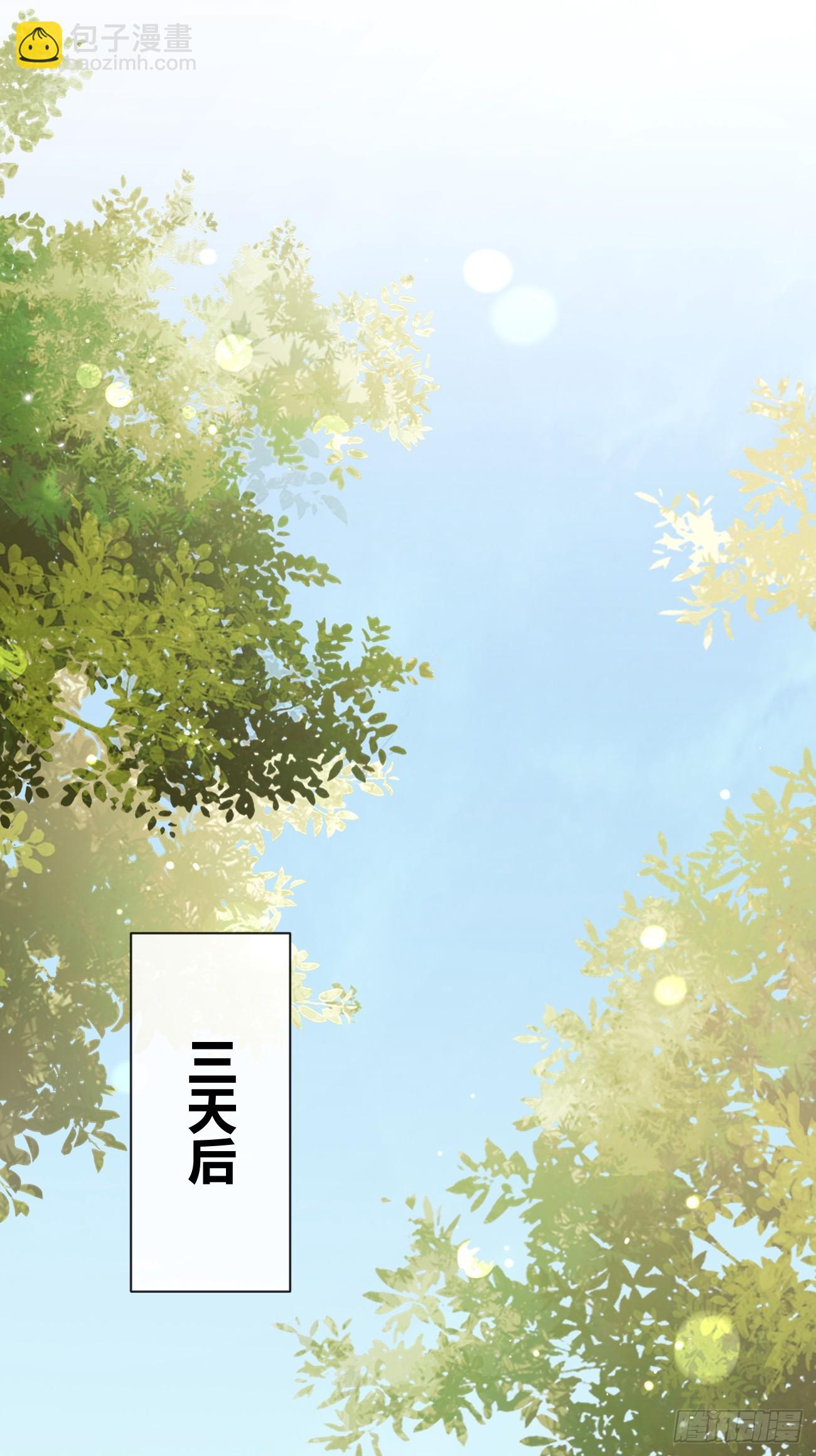 49. 只要不离开我身边(1/2)-第55话