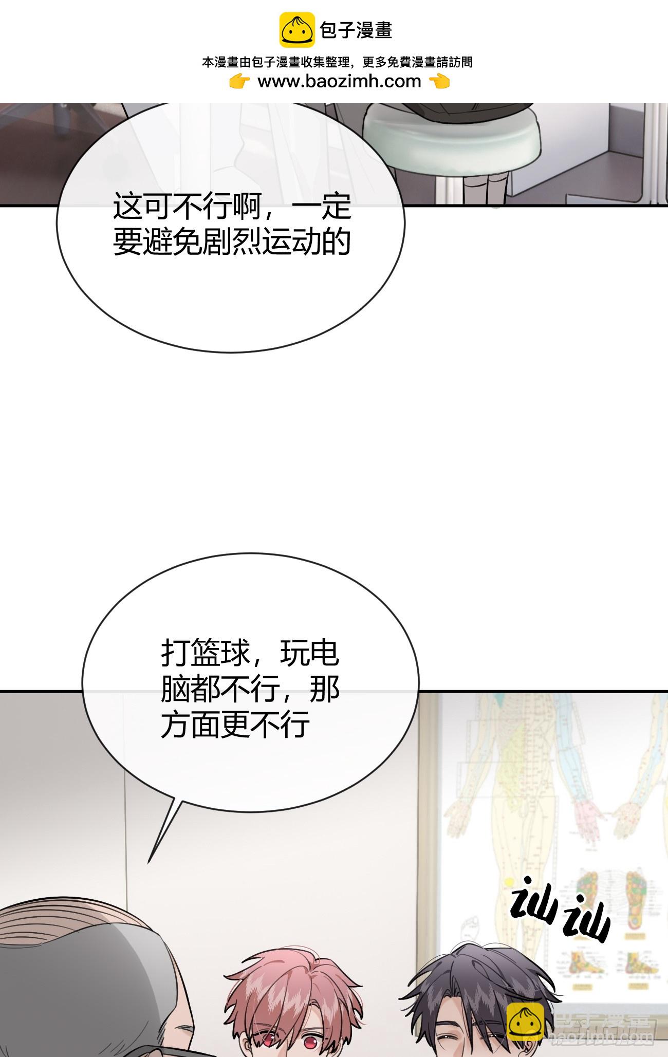 49. 只要不离开我身边(1/2)-第55话