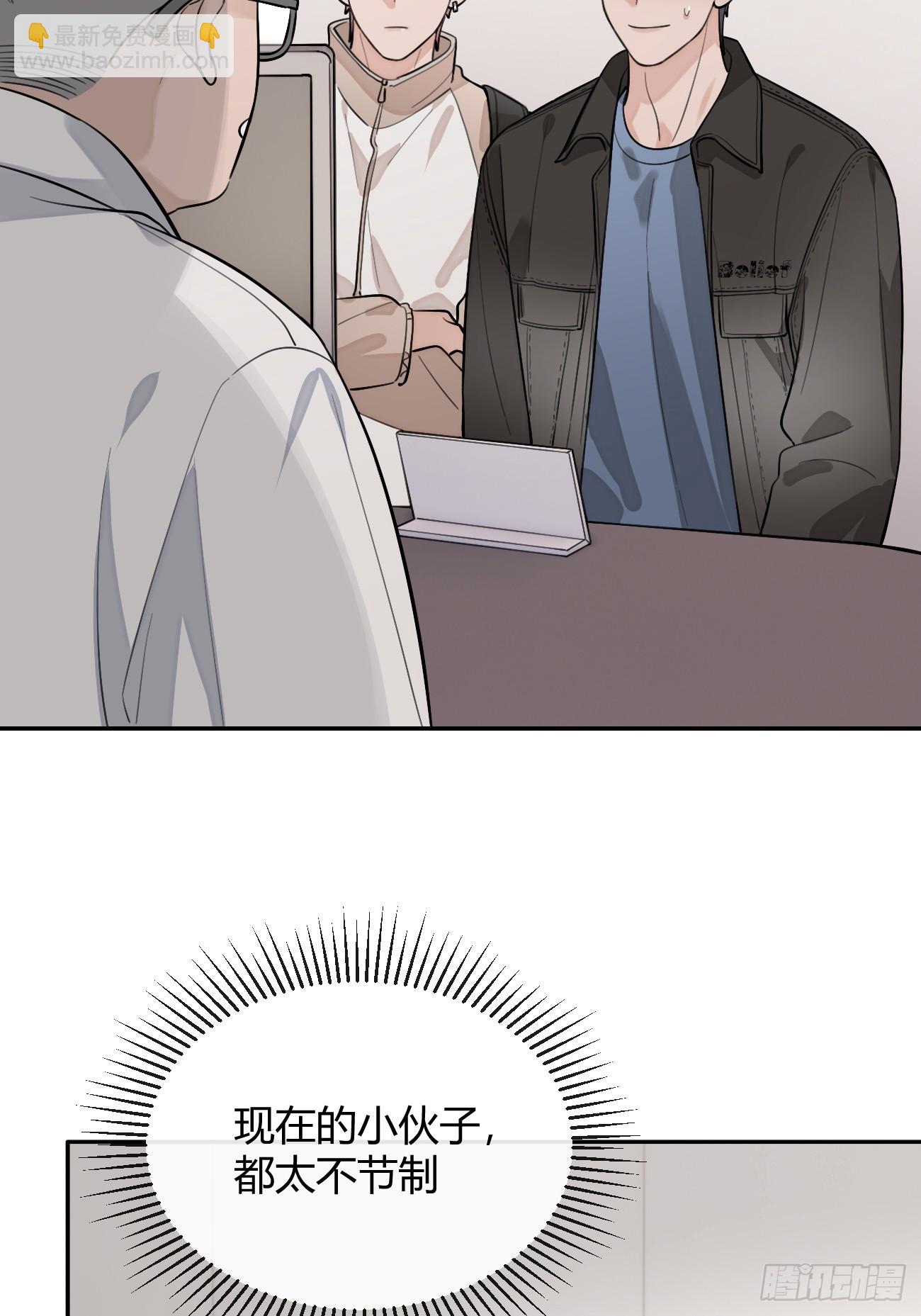 49. 只要不离开我身边(1/2)-第55话