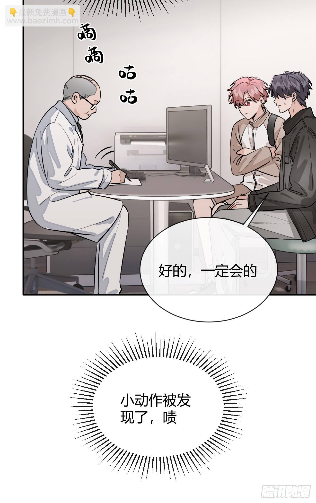 49. 只要不离开我身边(1/2)-第55话