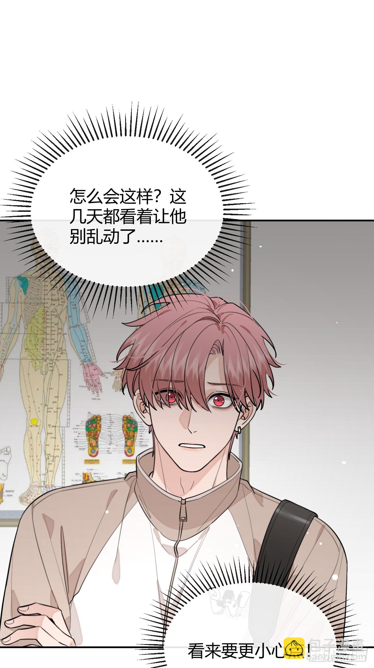 49. 只要不离开我身边(1/2)-第55话