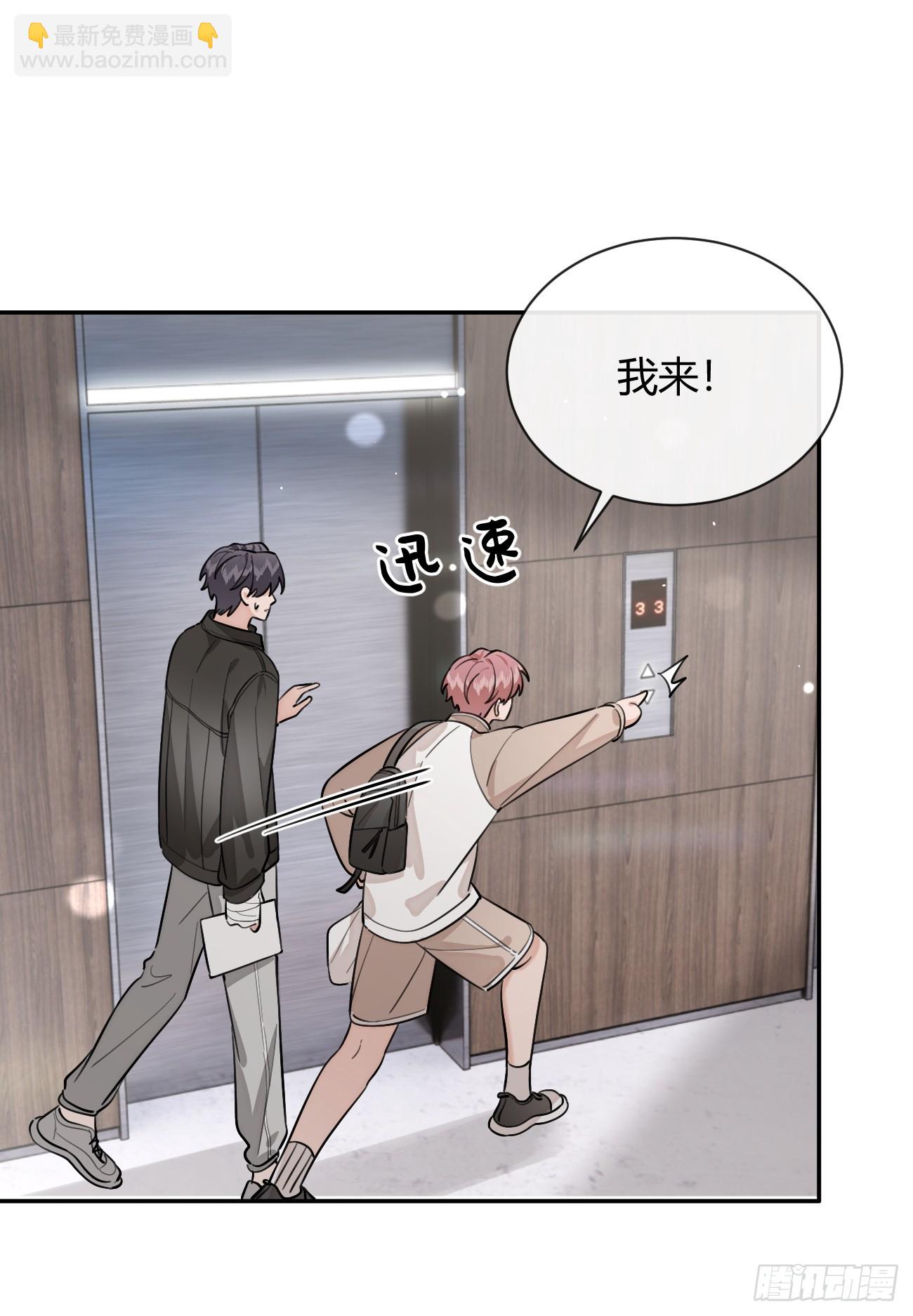 49. 只要不离开我身边(1/2)-第55话