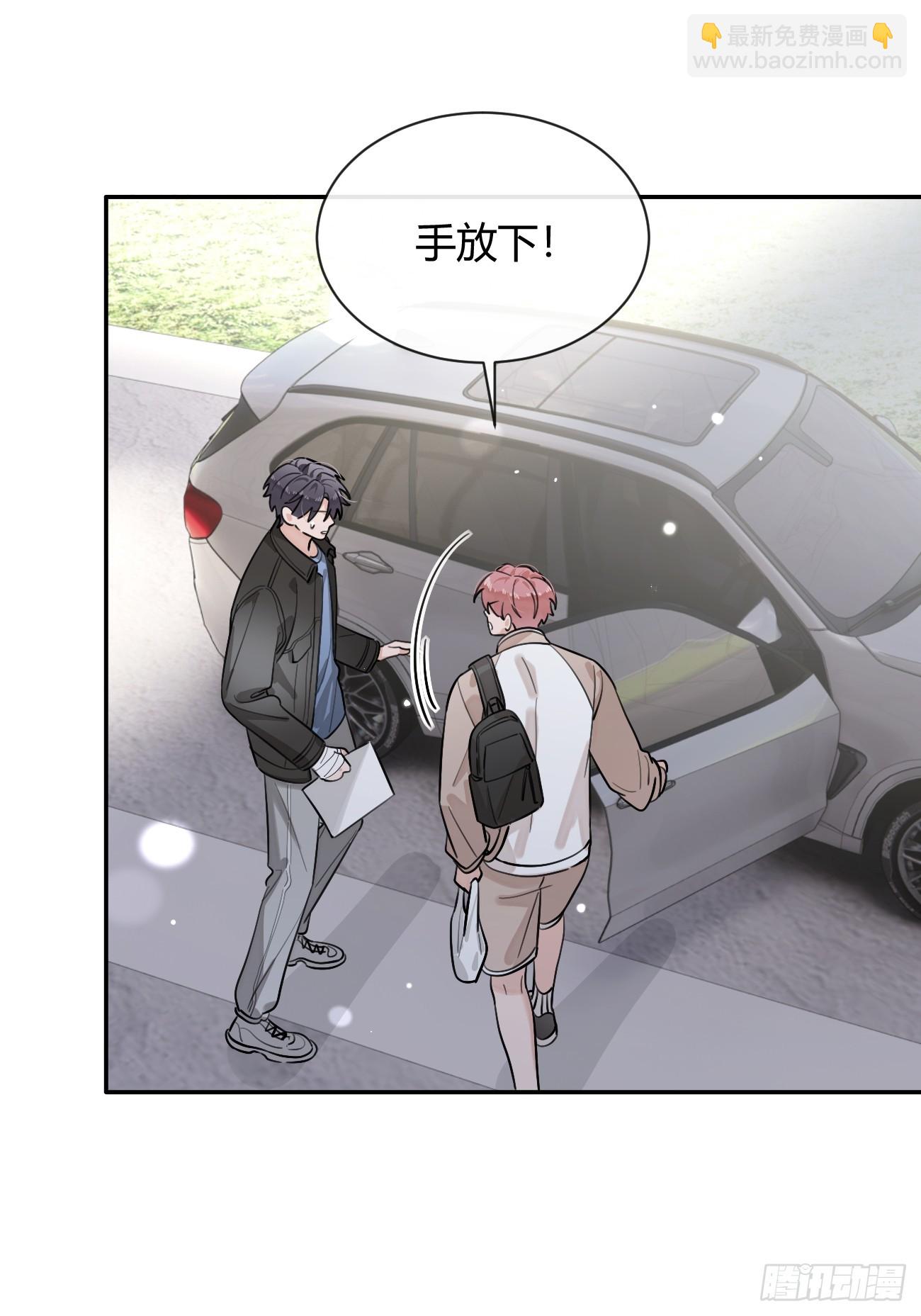 49. 只要不离开我身边(1/2)-第55话