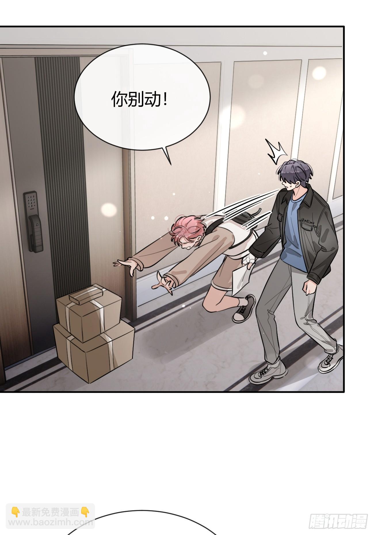 49. 只要不离开我身边(1/2)-第55话