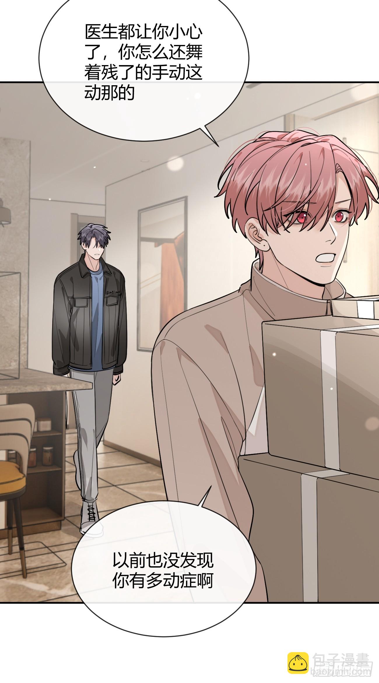 49. 只要不离开我身边(1/2)-第55话