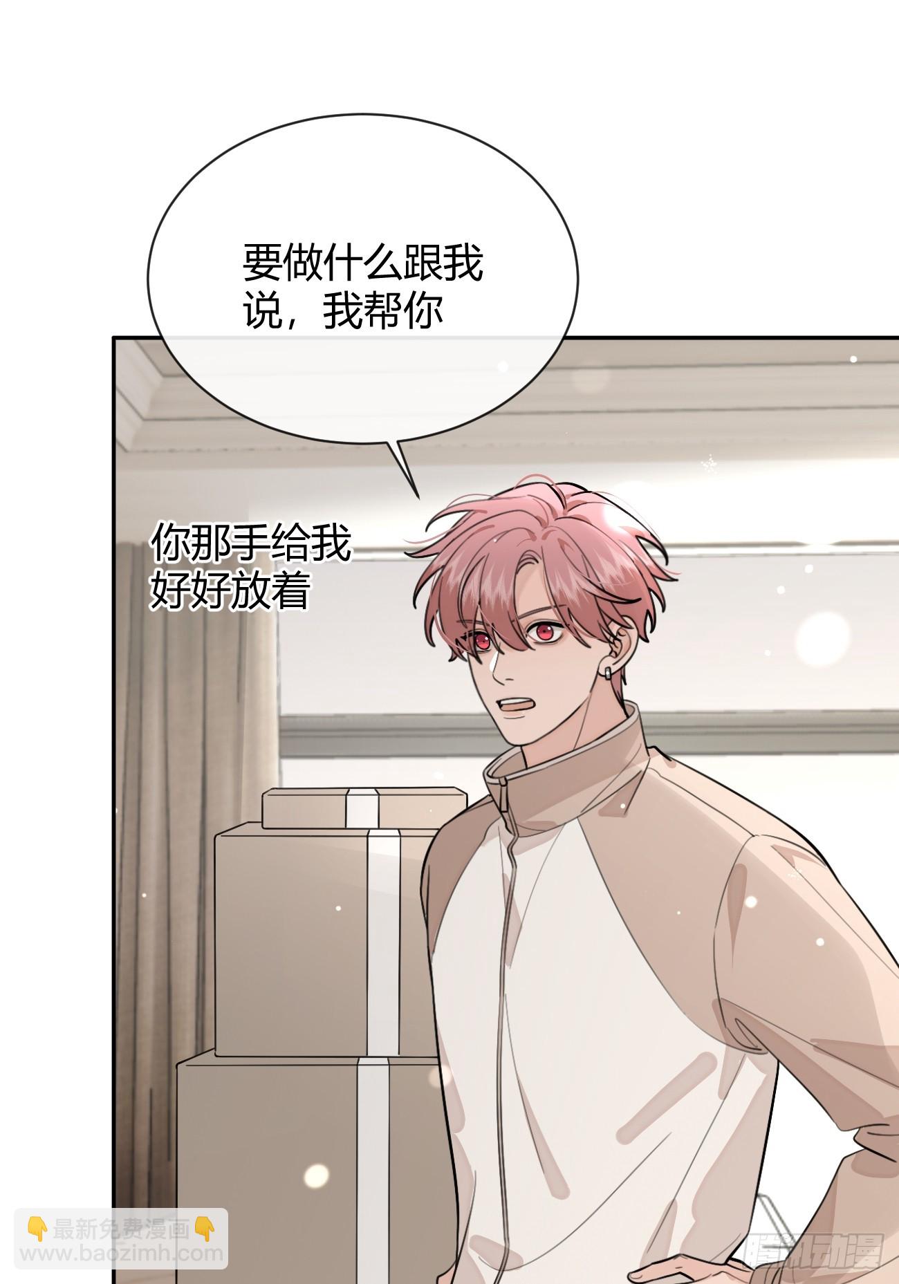 49. 只要不离开我身边(1/2)-第55话