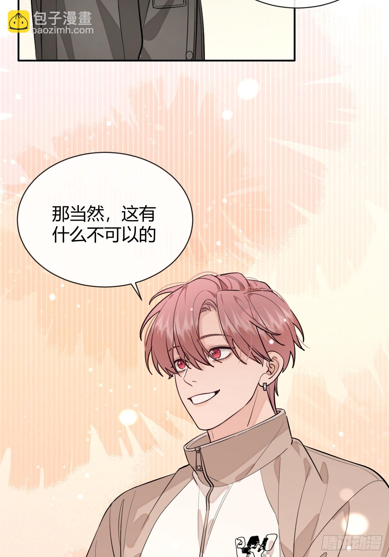 49. 只要不离开我身边(1/2)-第55话