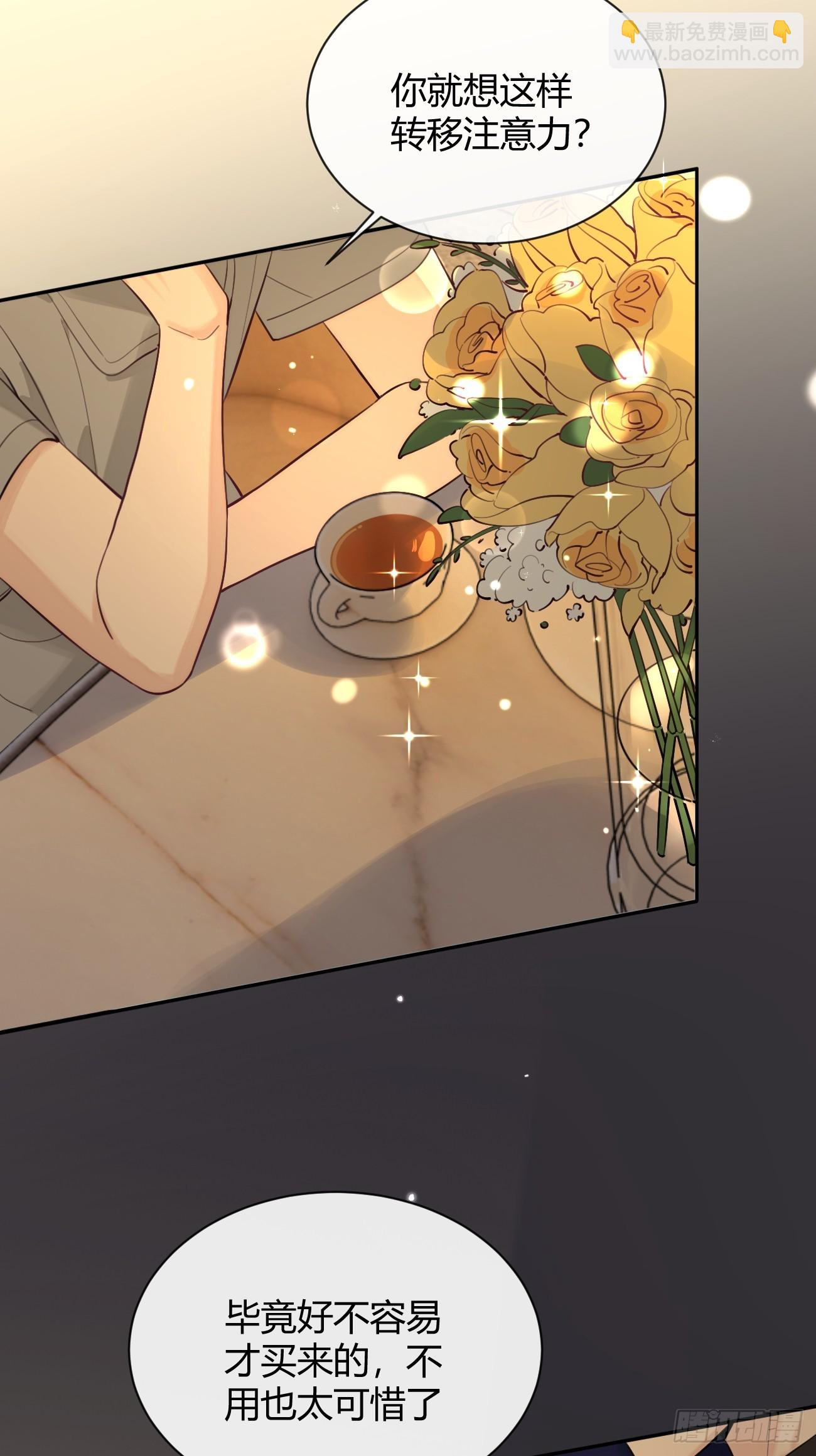 49. 只要不离开我身边(1/2)-第55话