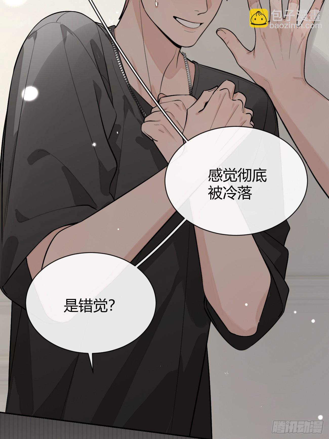 52. 学长的另一面(1/2)-第59话