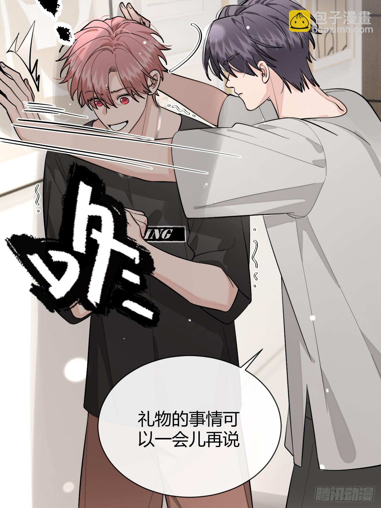 52. 学长的另一面(1/2)-第59话