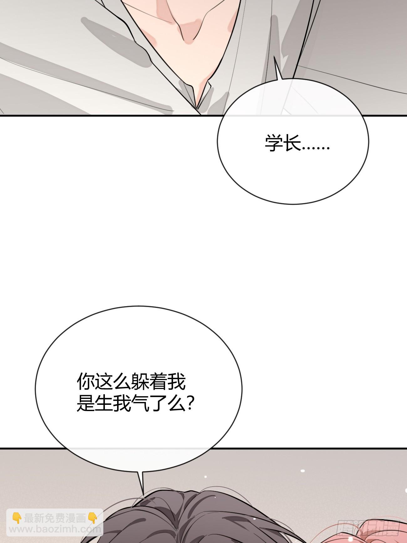 52. 学长的另一面(1/2)-第59话