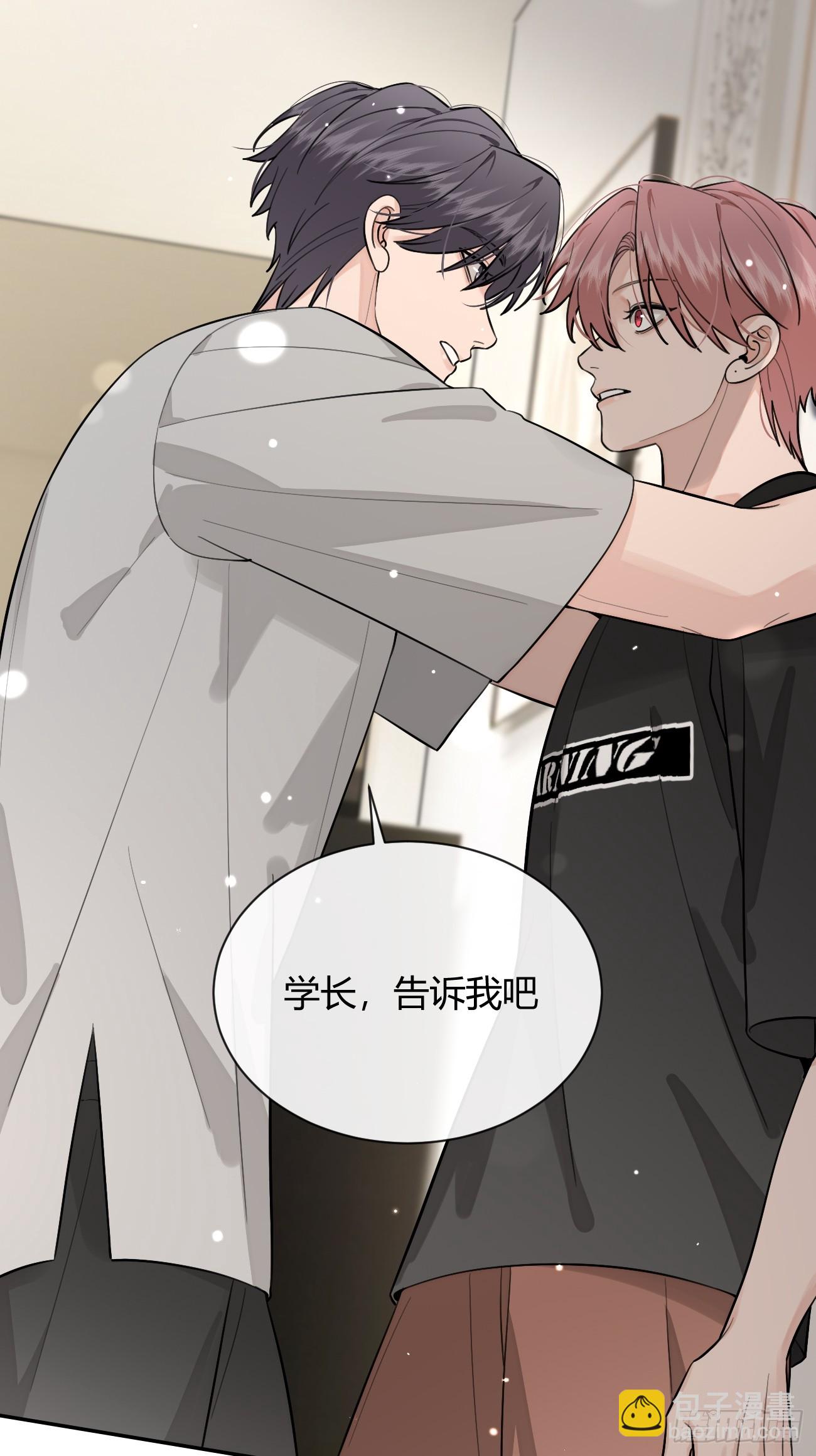 52. 学长的另一面(1/2)-第59话