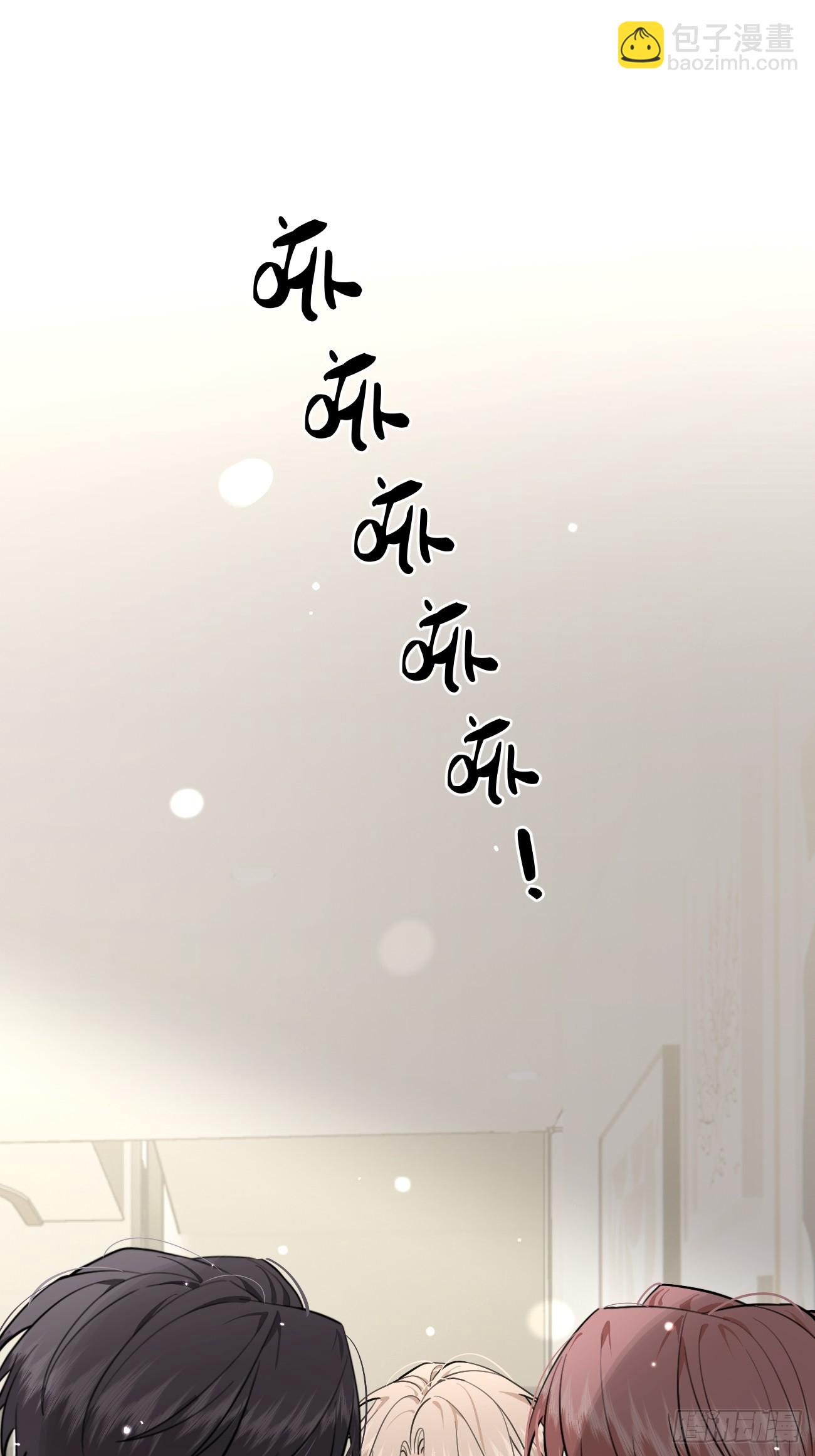 52. 学长的另一面(1/2)-第59话