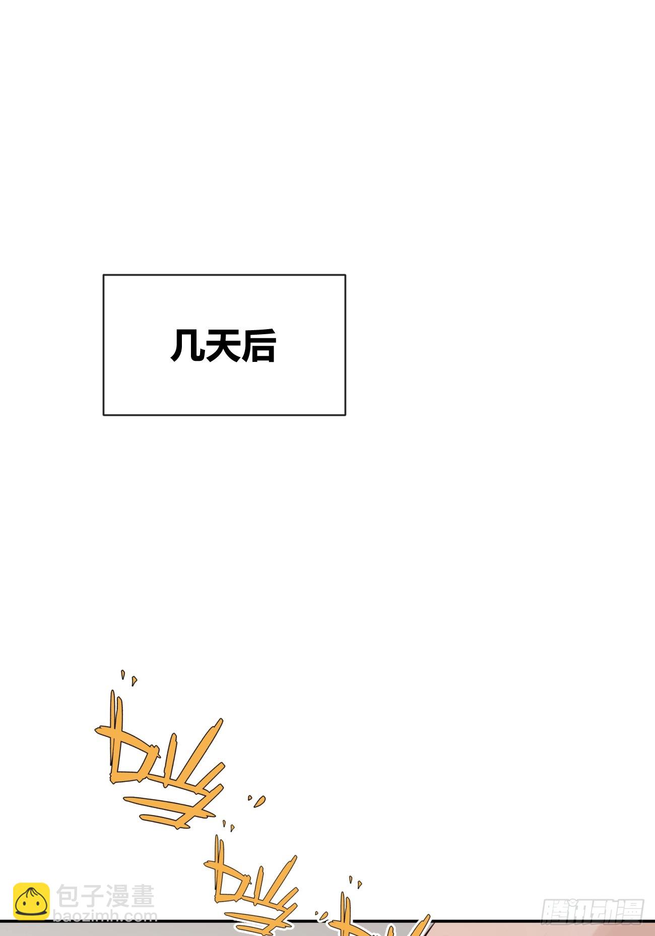 52. 学长的另一面(1/2)-第59话