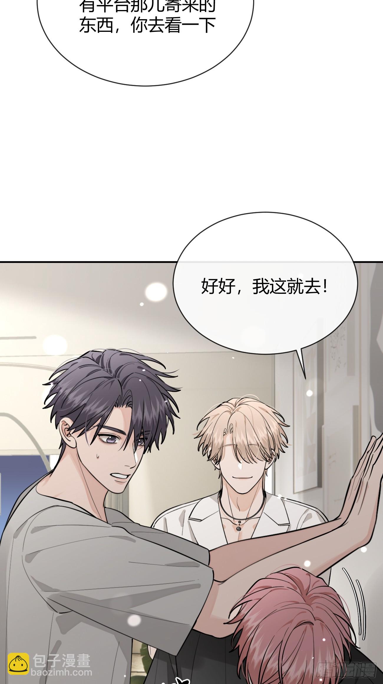 52. 学长的另一面(1/2)-第59话