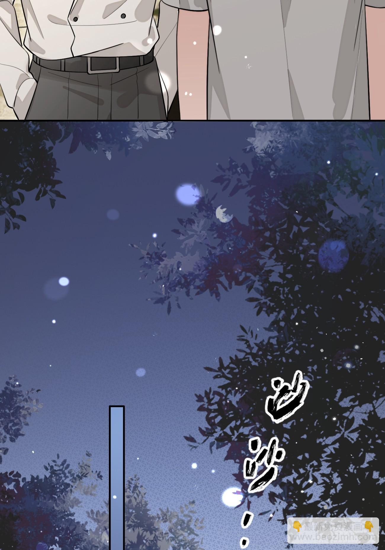 52. 学长的另一面(1/2)-第59话