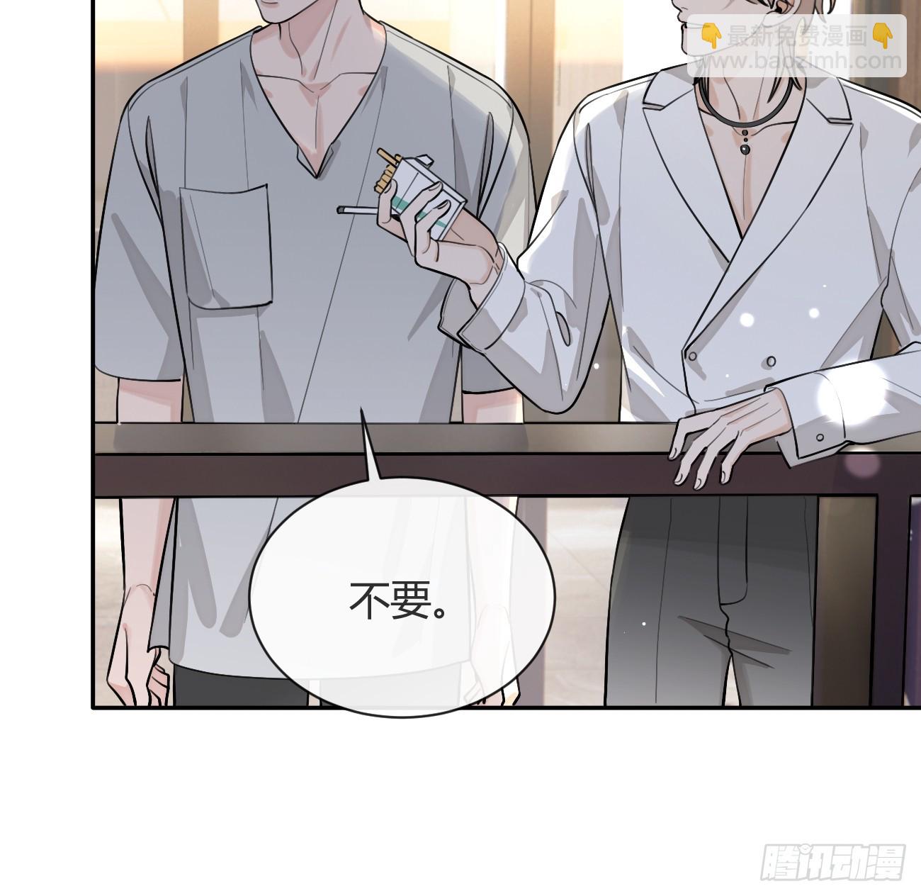 52. 学长的另一面(1/2)-第59话