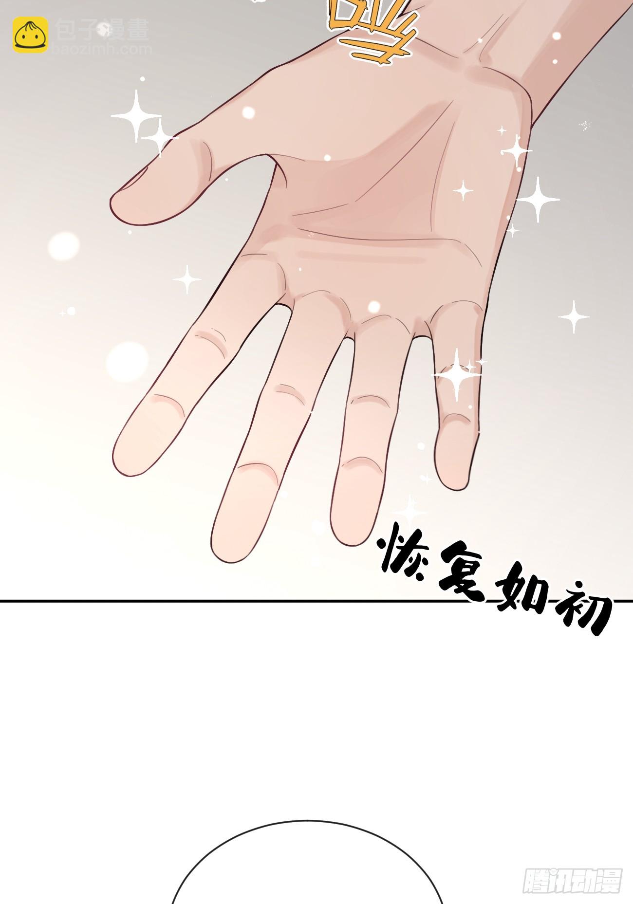 52. 学长的另一面(1/2)-第59话