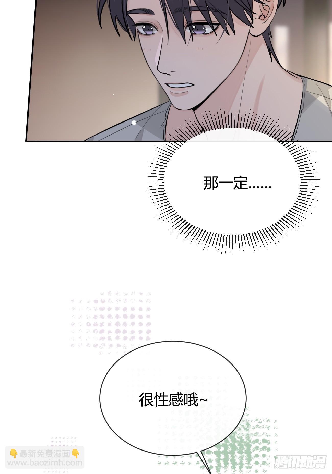 52. 学长的另一面(1/2)-第59话