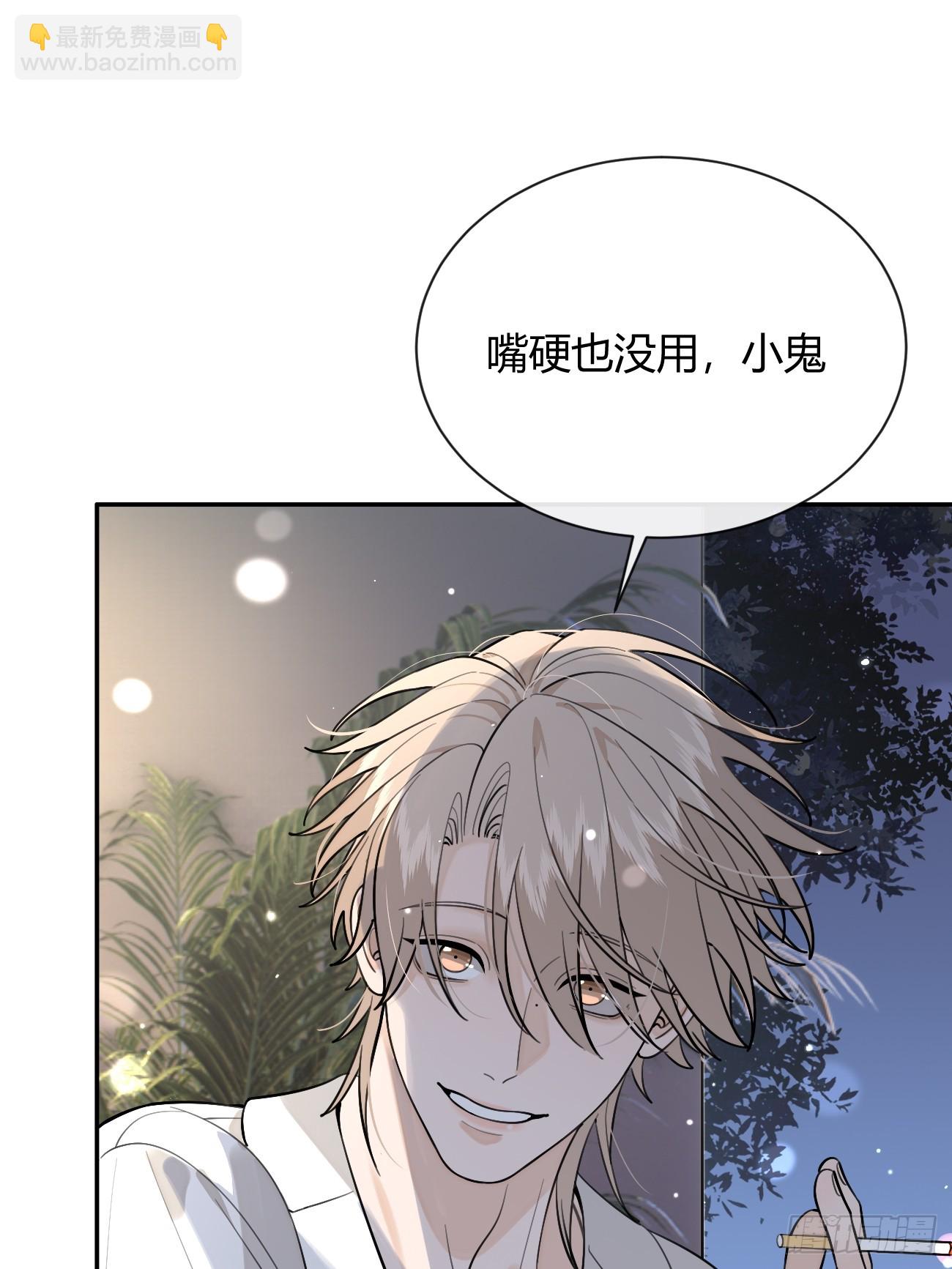 52. 学长的另一面(1/2)-第59话