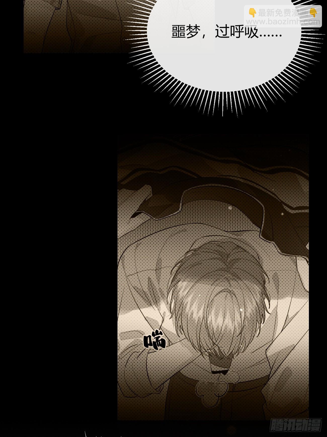 52. 学长的另一面(1/2)-第59话