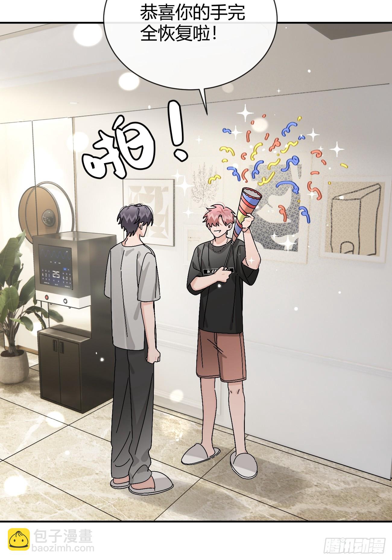 52. 学长的另一面(1/2)-第59话