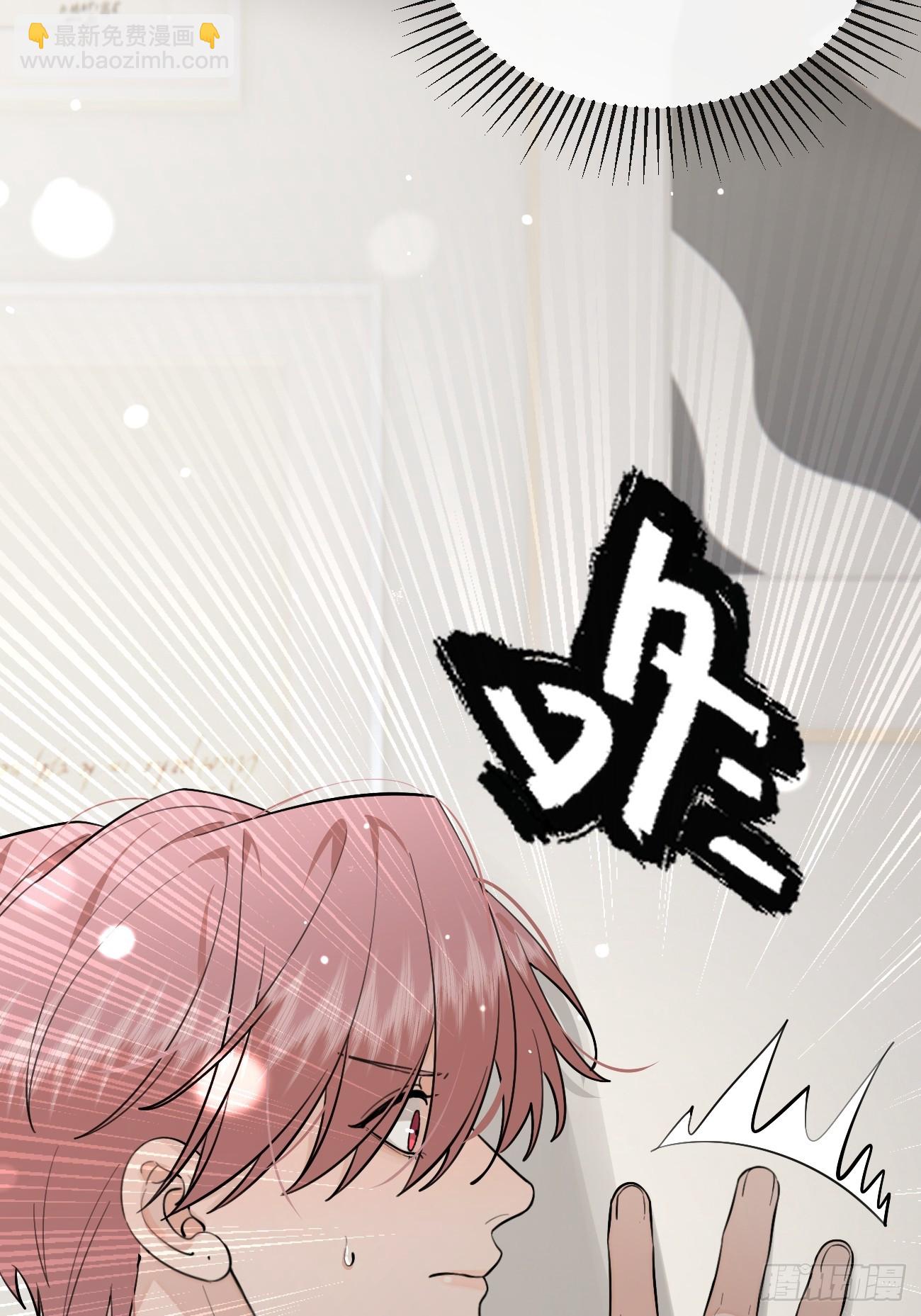 52. 学长的另一面(1/2)-第59话