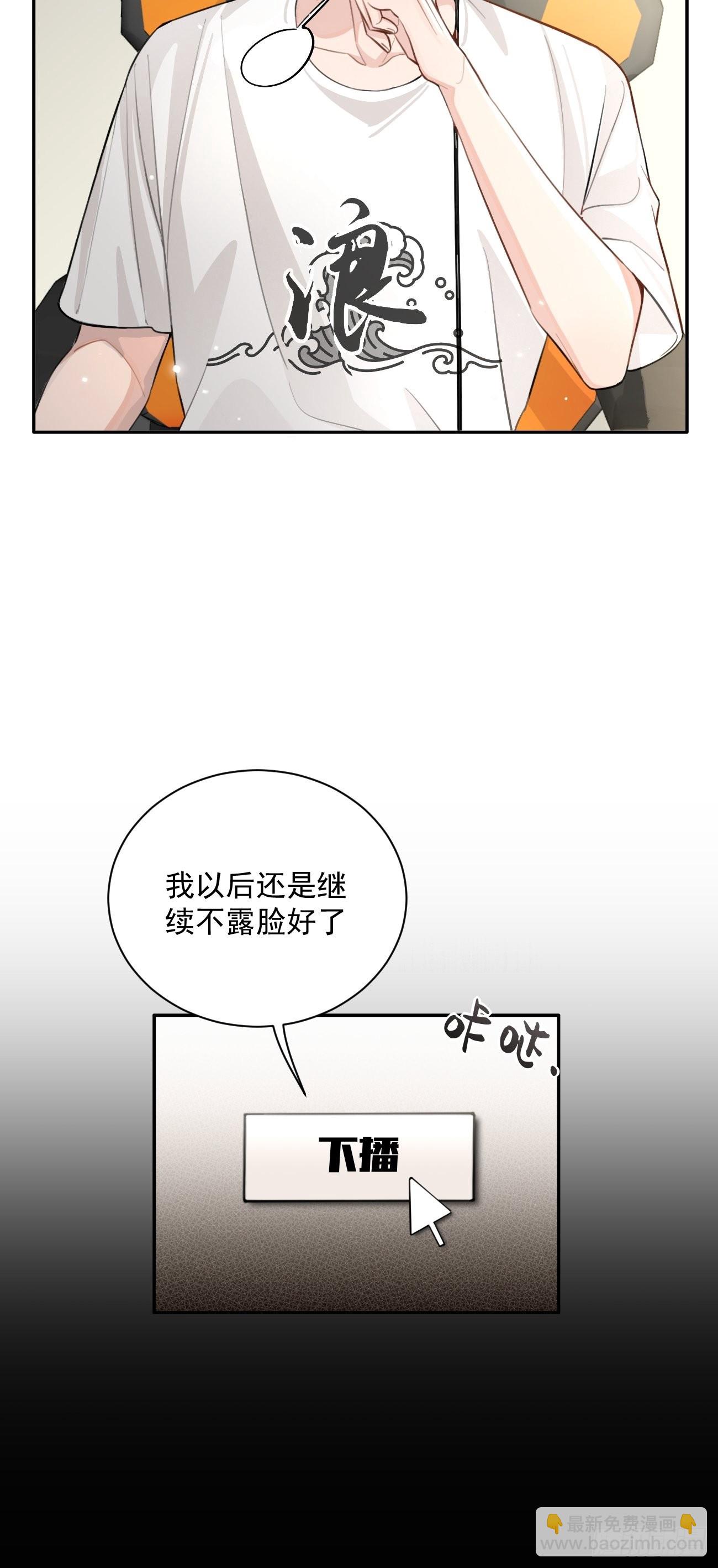 05.想要你(1/2)-第7话