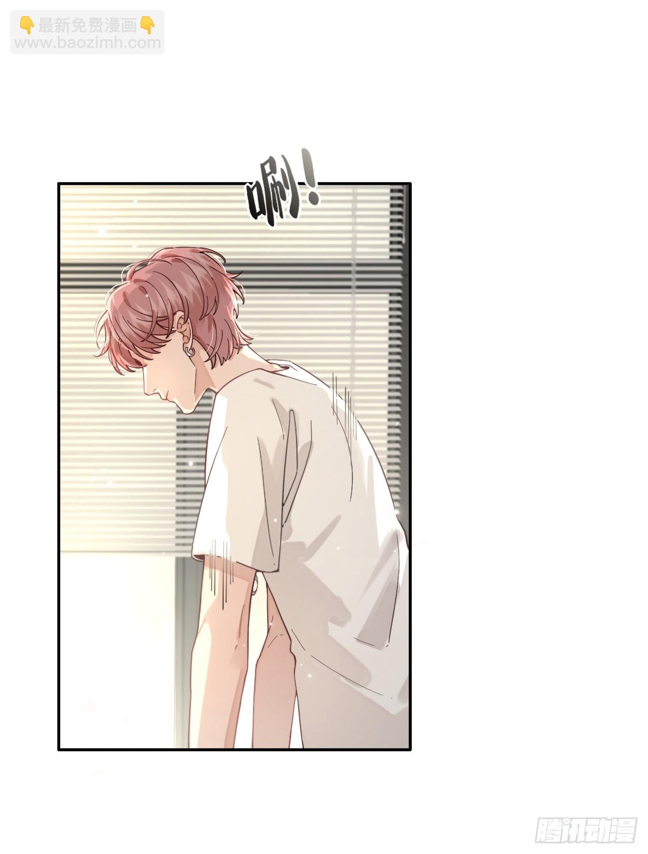 05.想要你(1/2)-第7话