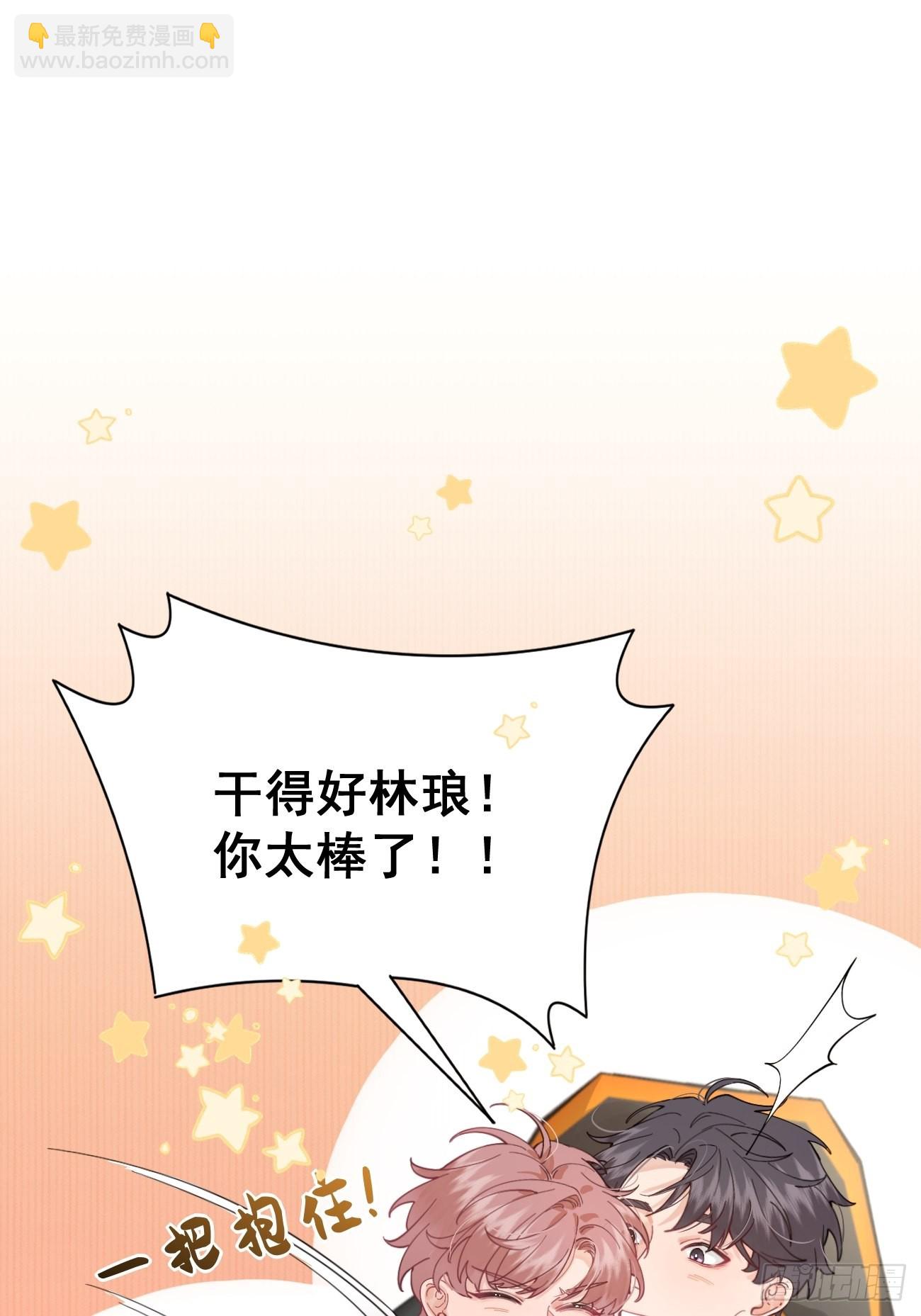 05.想要你(1/2)-第7话