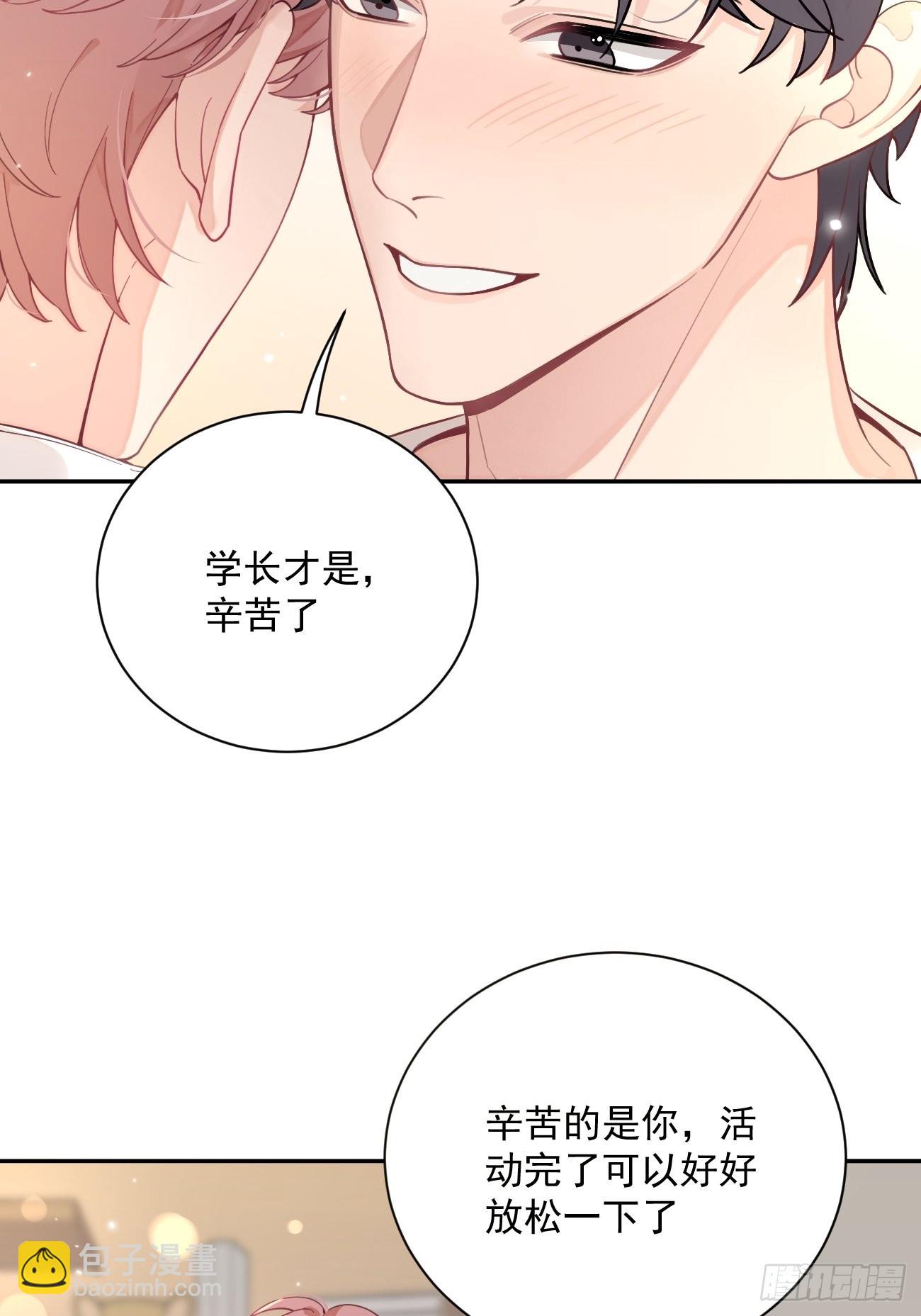 05.想要你(1/2)-第7话