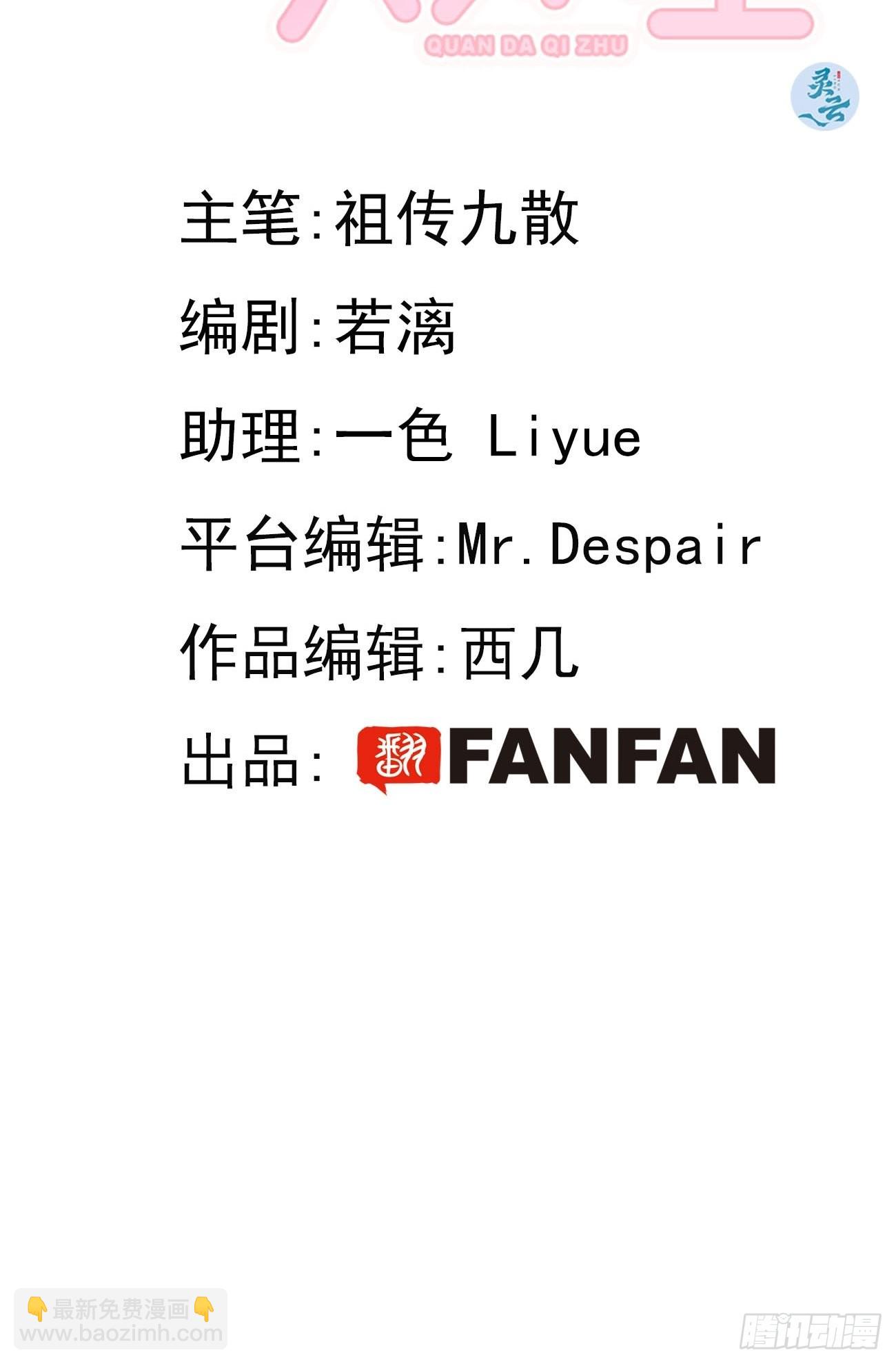 05.想要你(1/2)-第7话